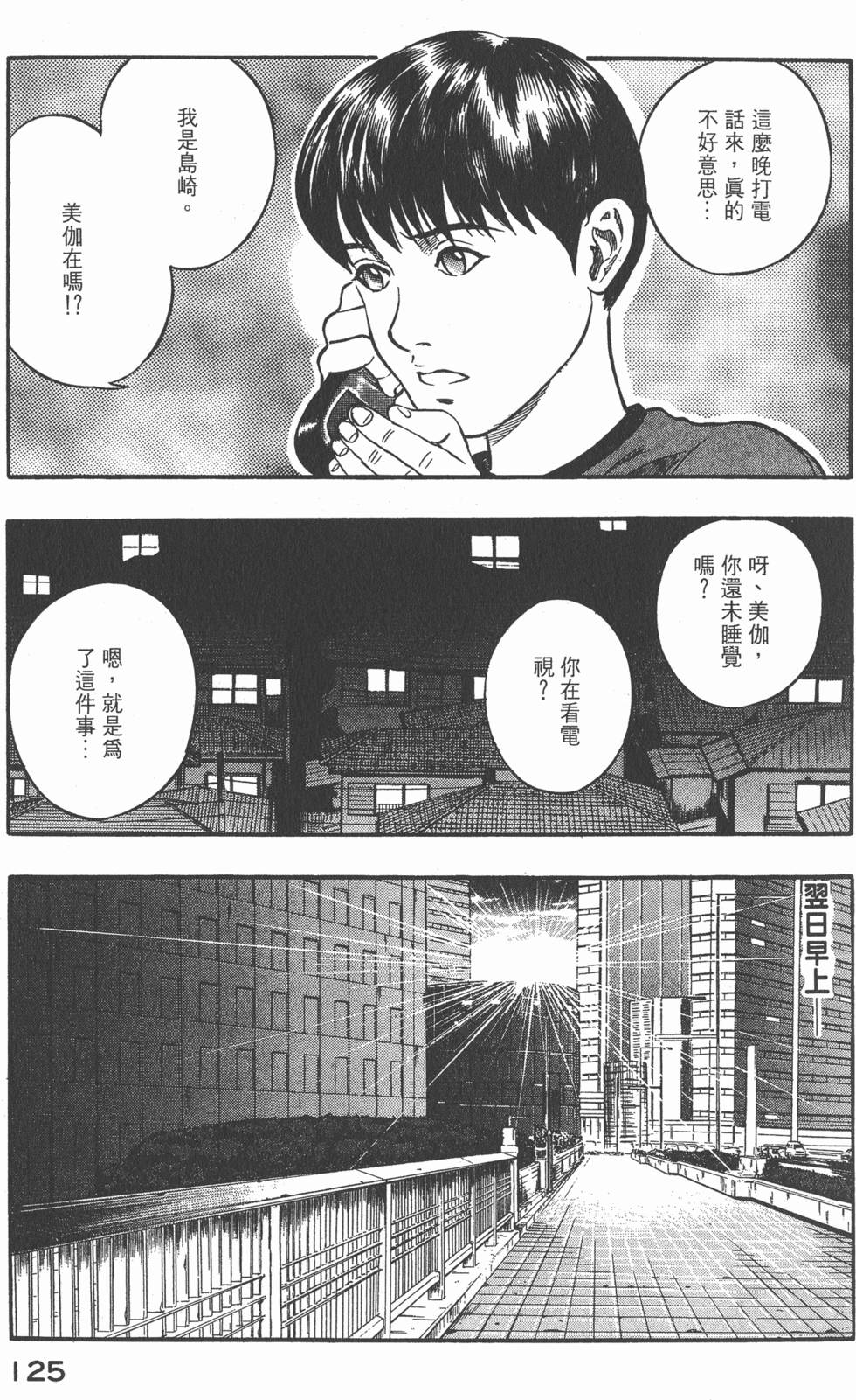 第123页
