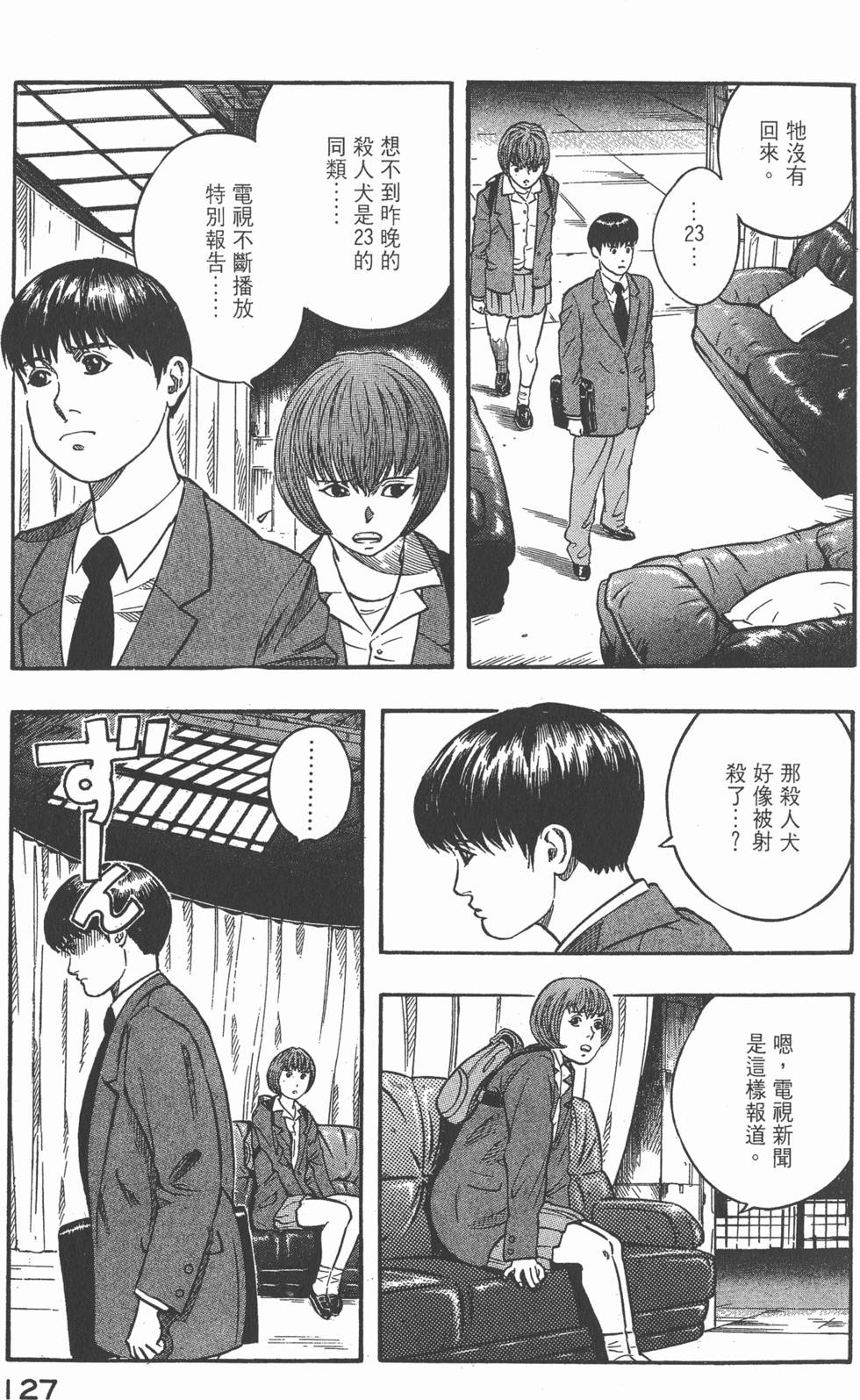 第125页