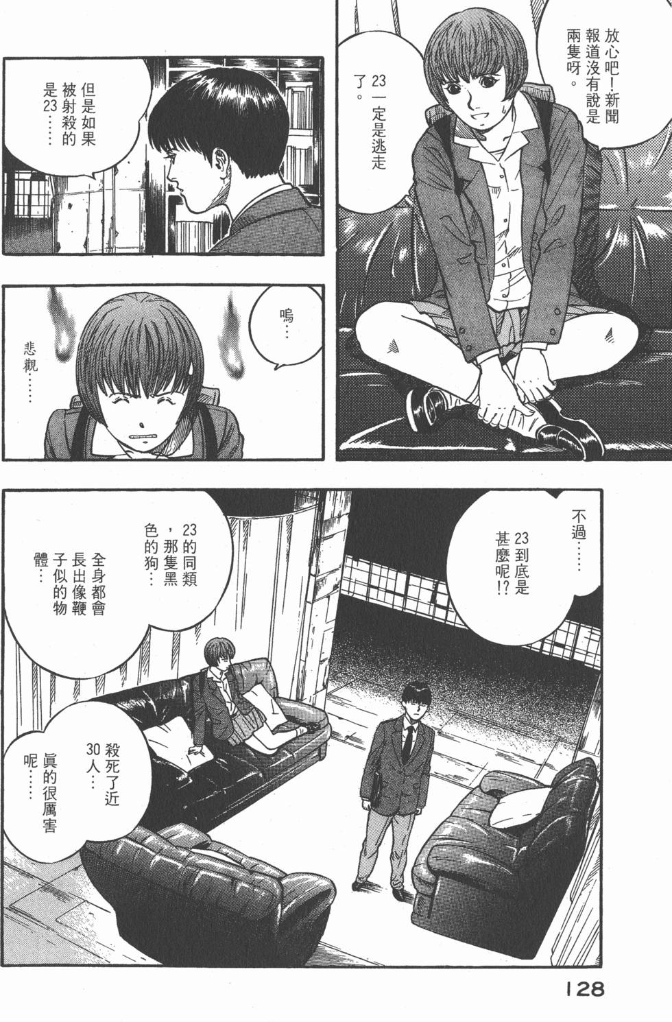 第126页