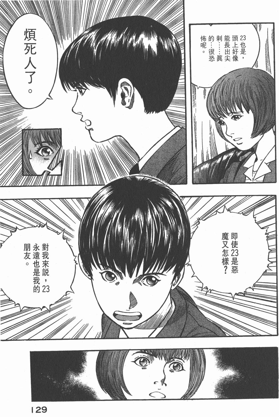 第127页
