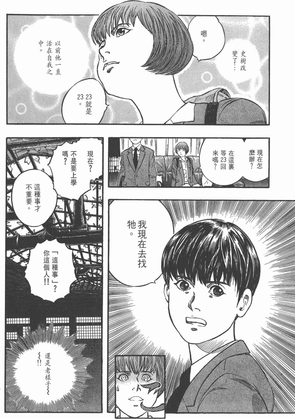 第128页