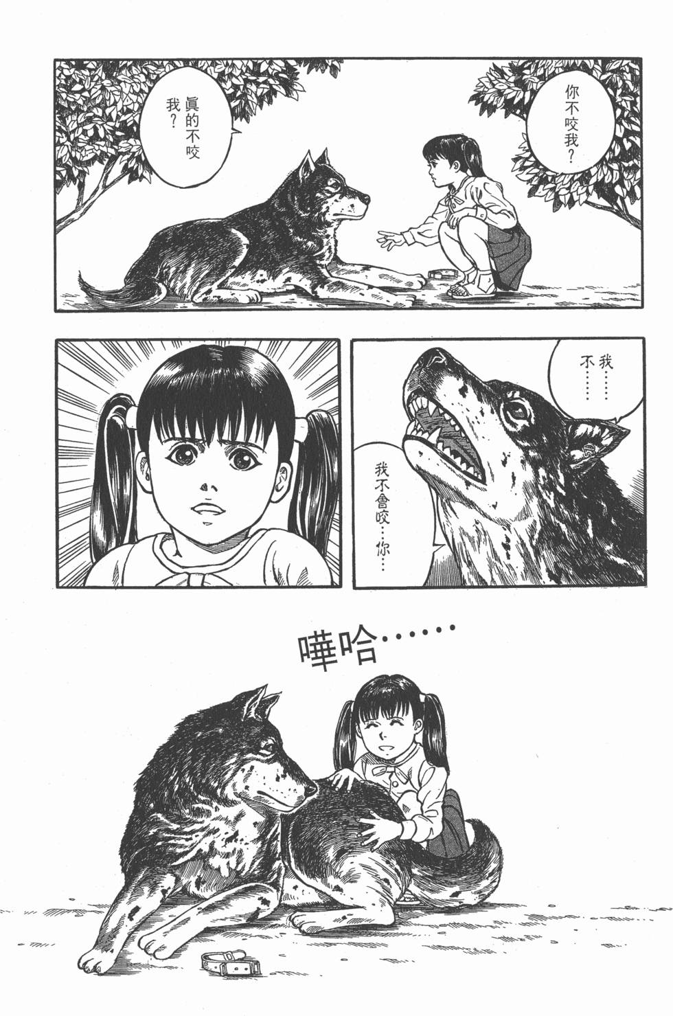 第131页