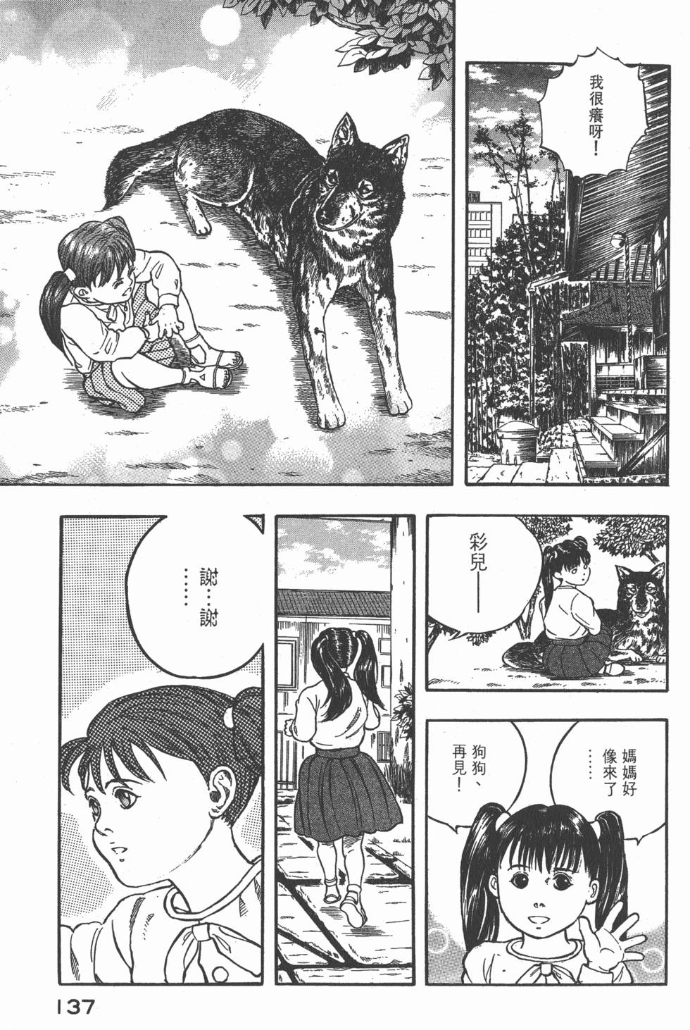 第135页