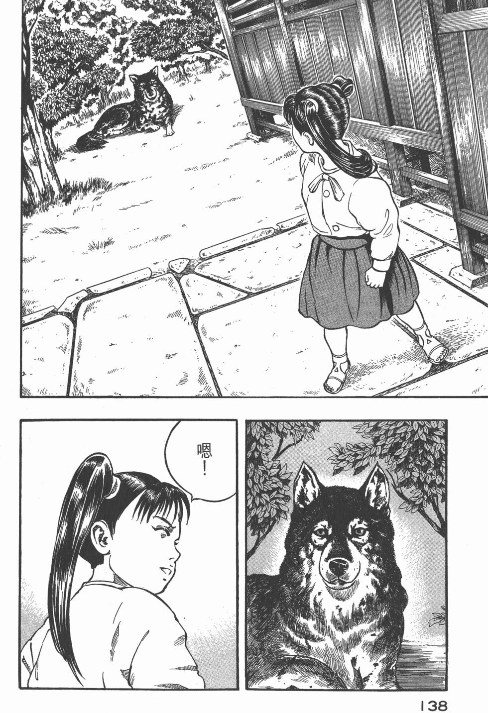 第136页