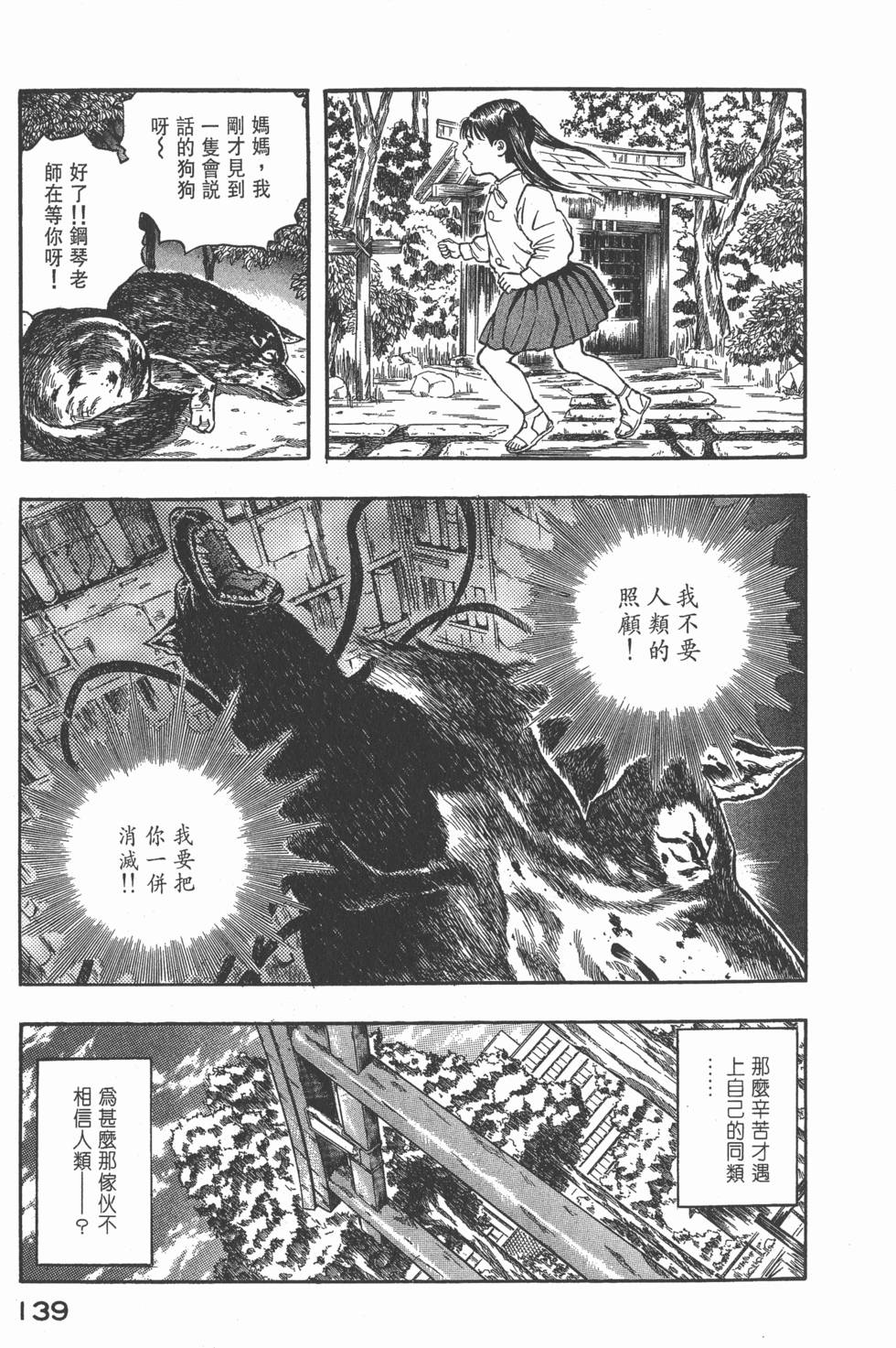 第137页