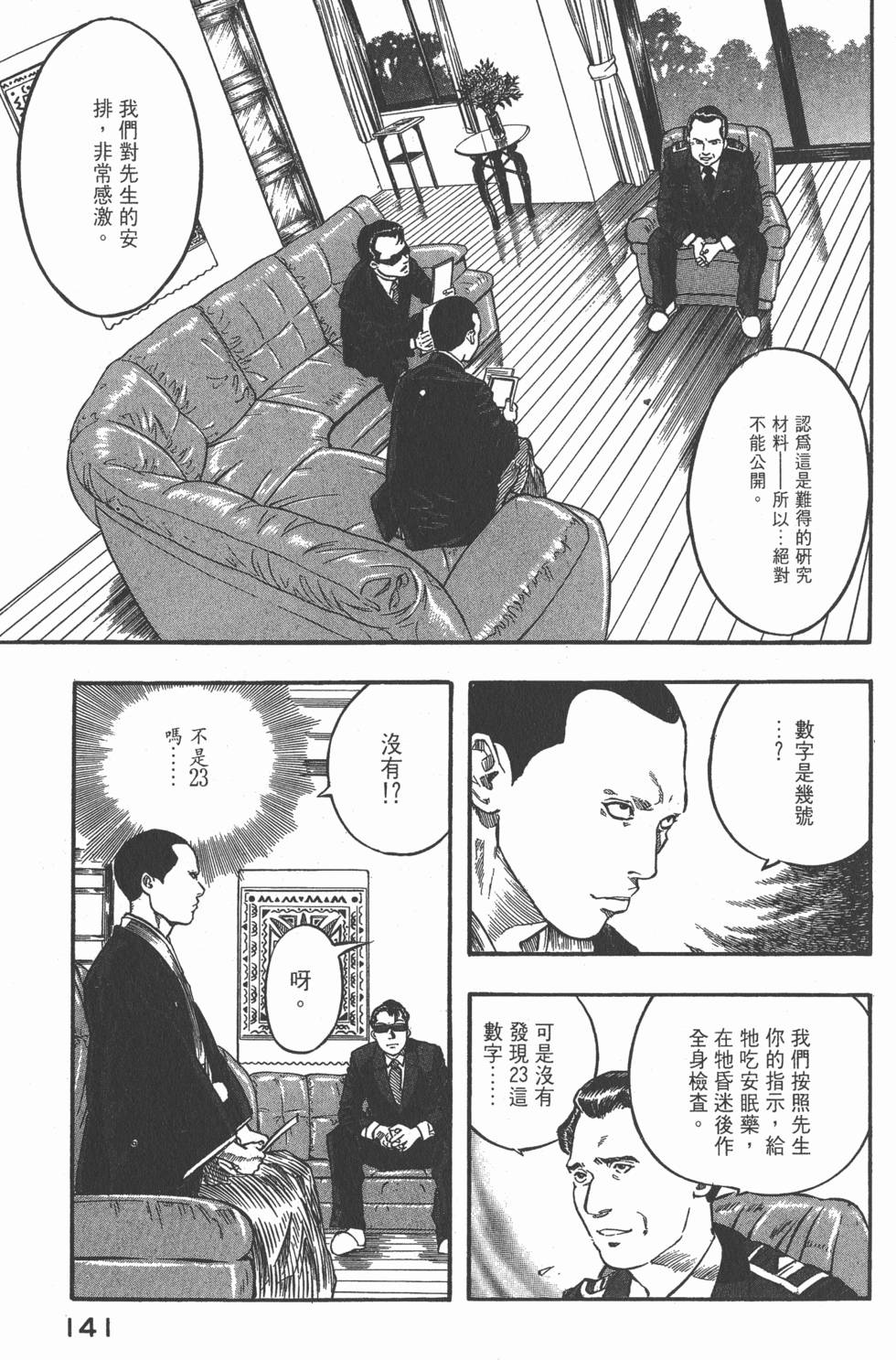 第139页