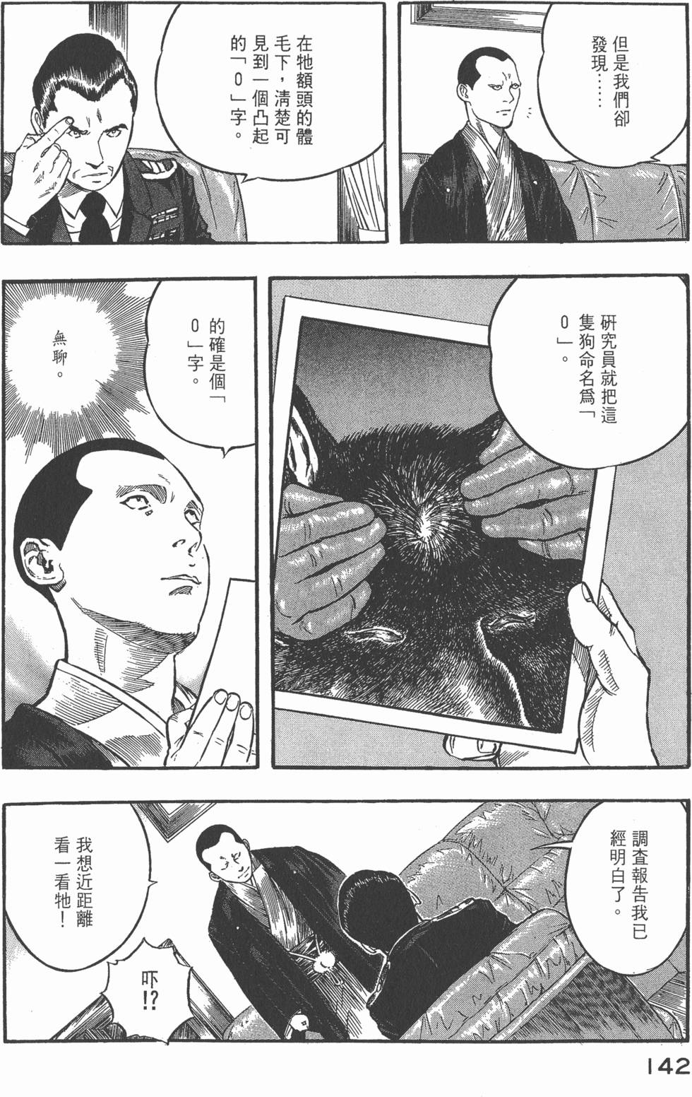 第140页