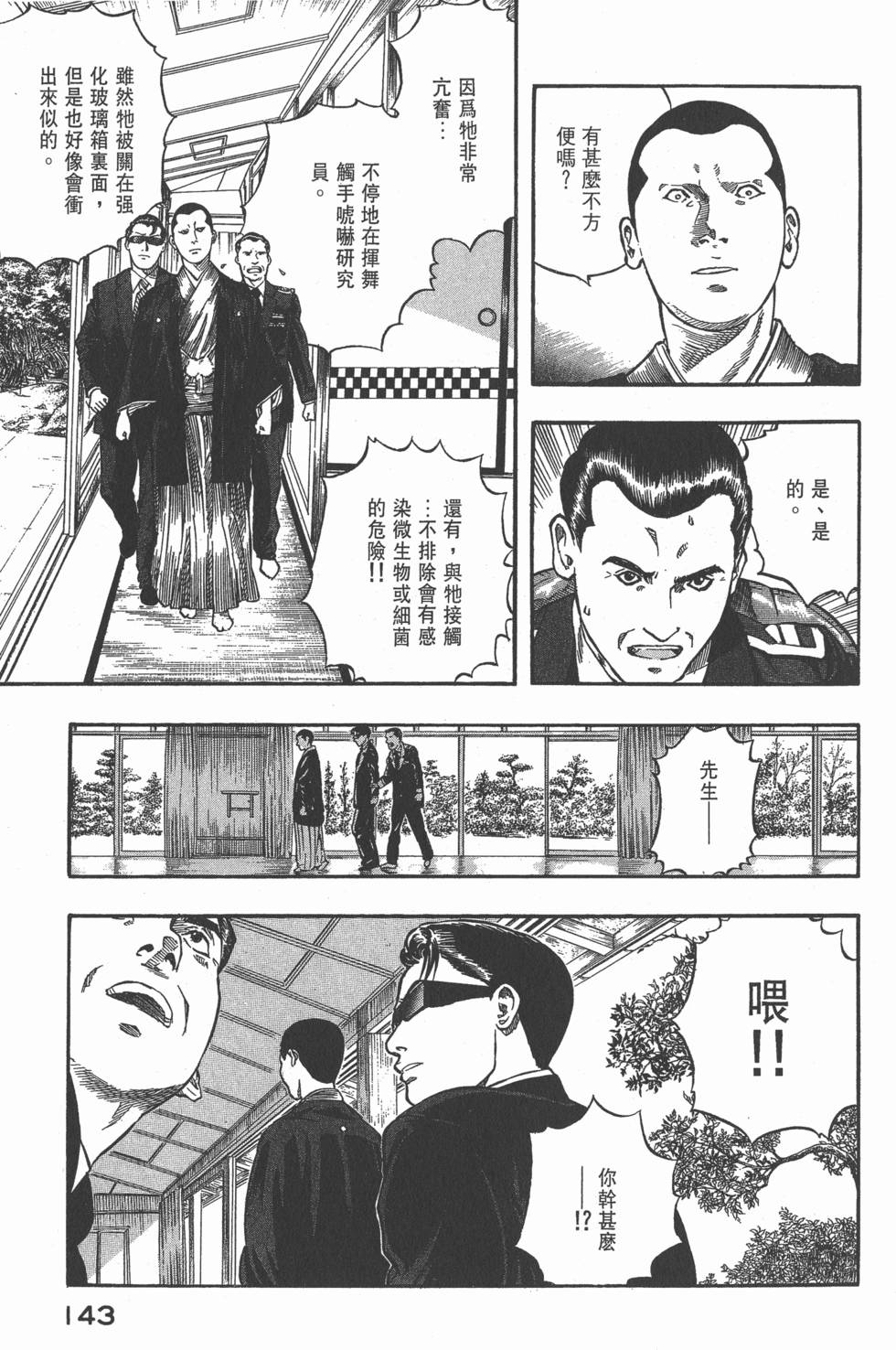第141页