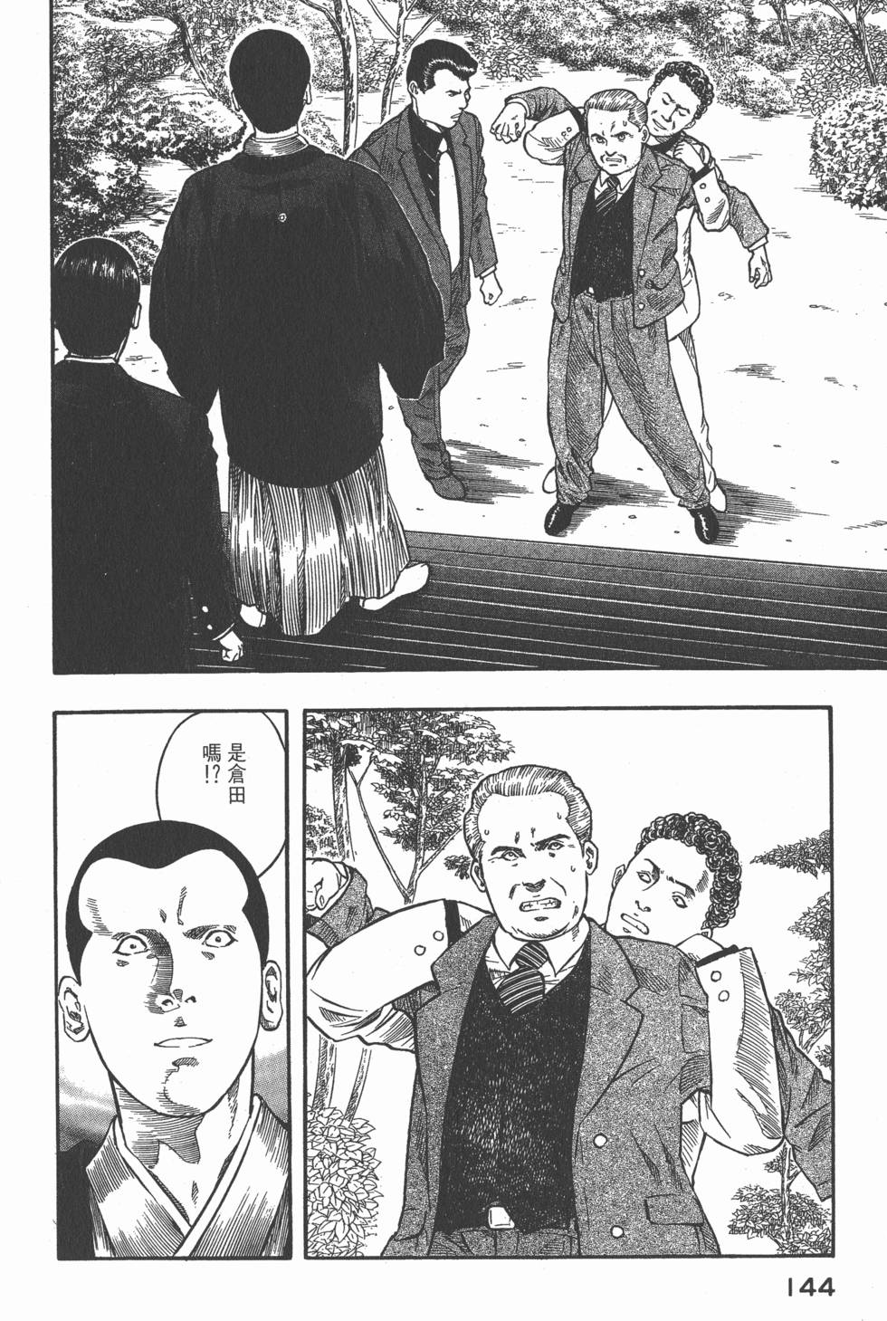 第142页
