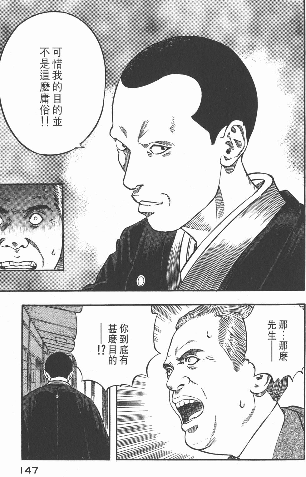 第145页