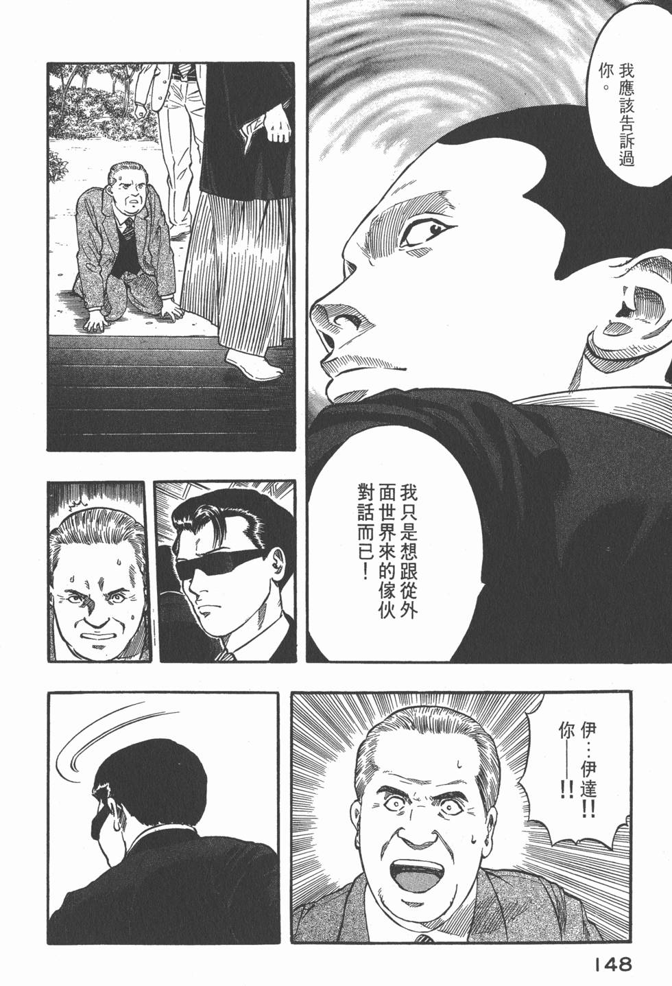 第146页