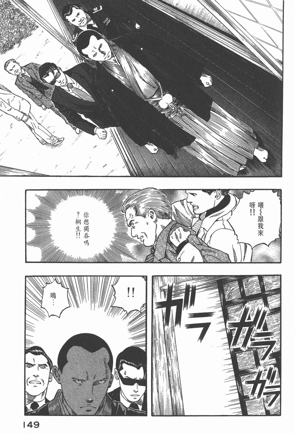 第147页