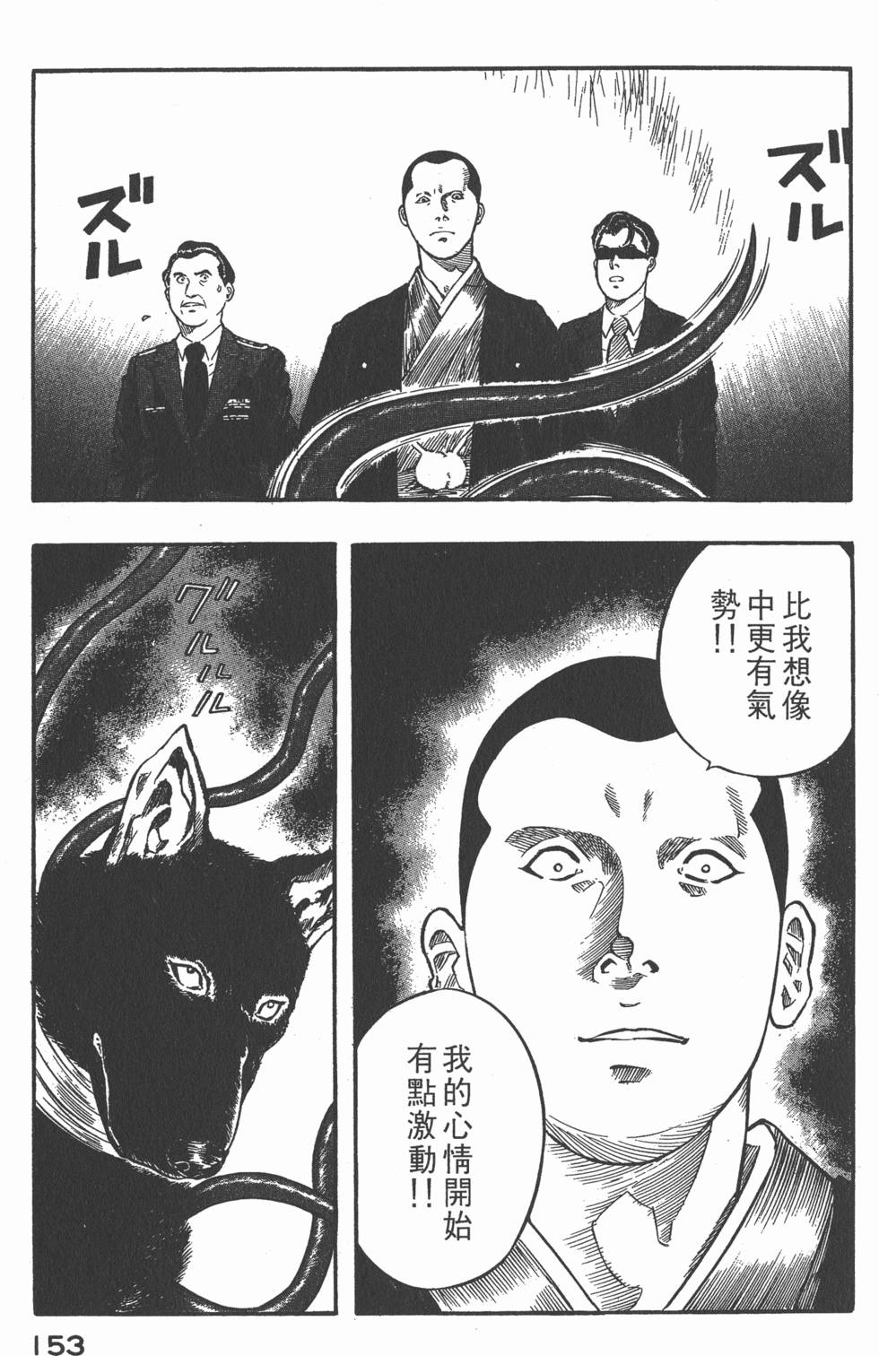 第151页