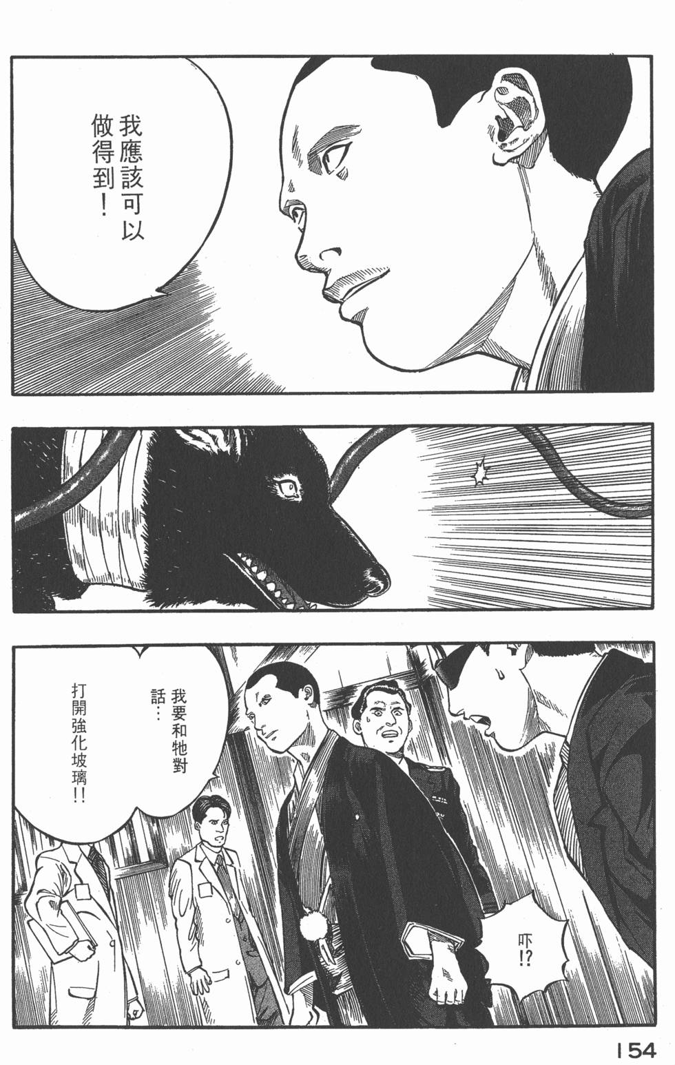 第152页