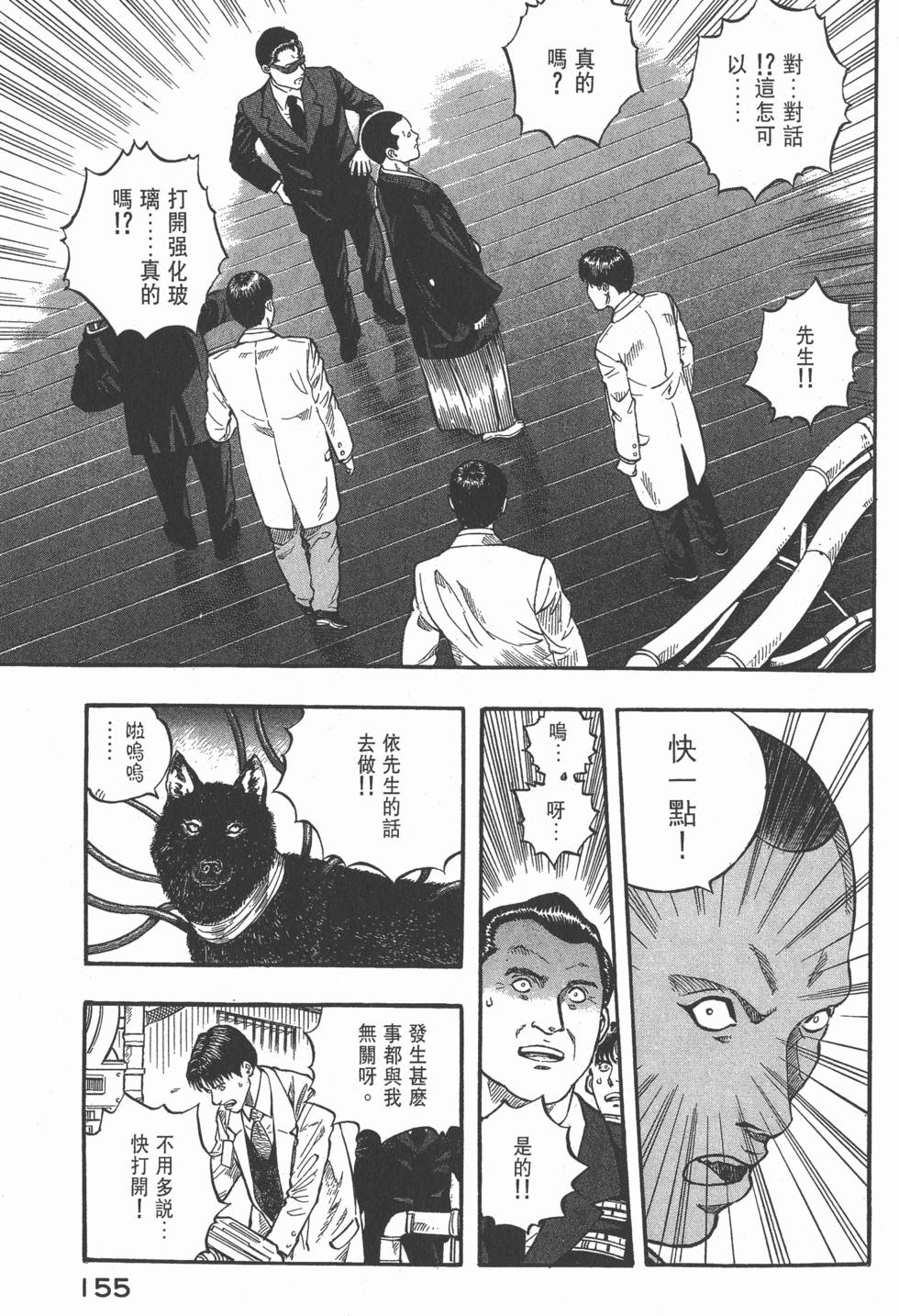 第153页