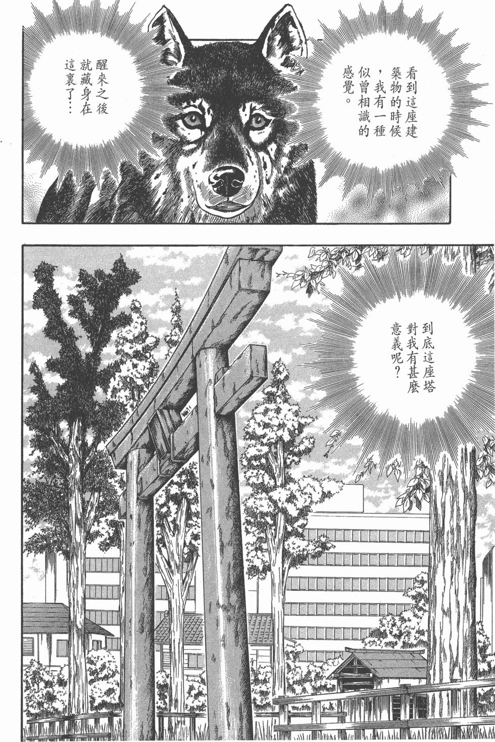 第168页