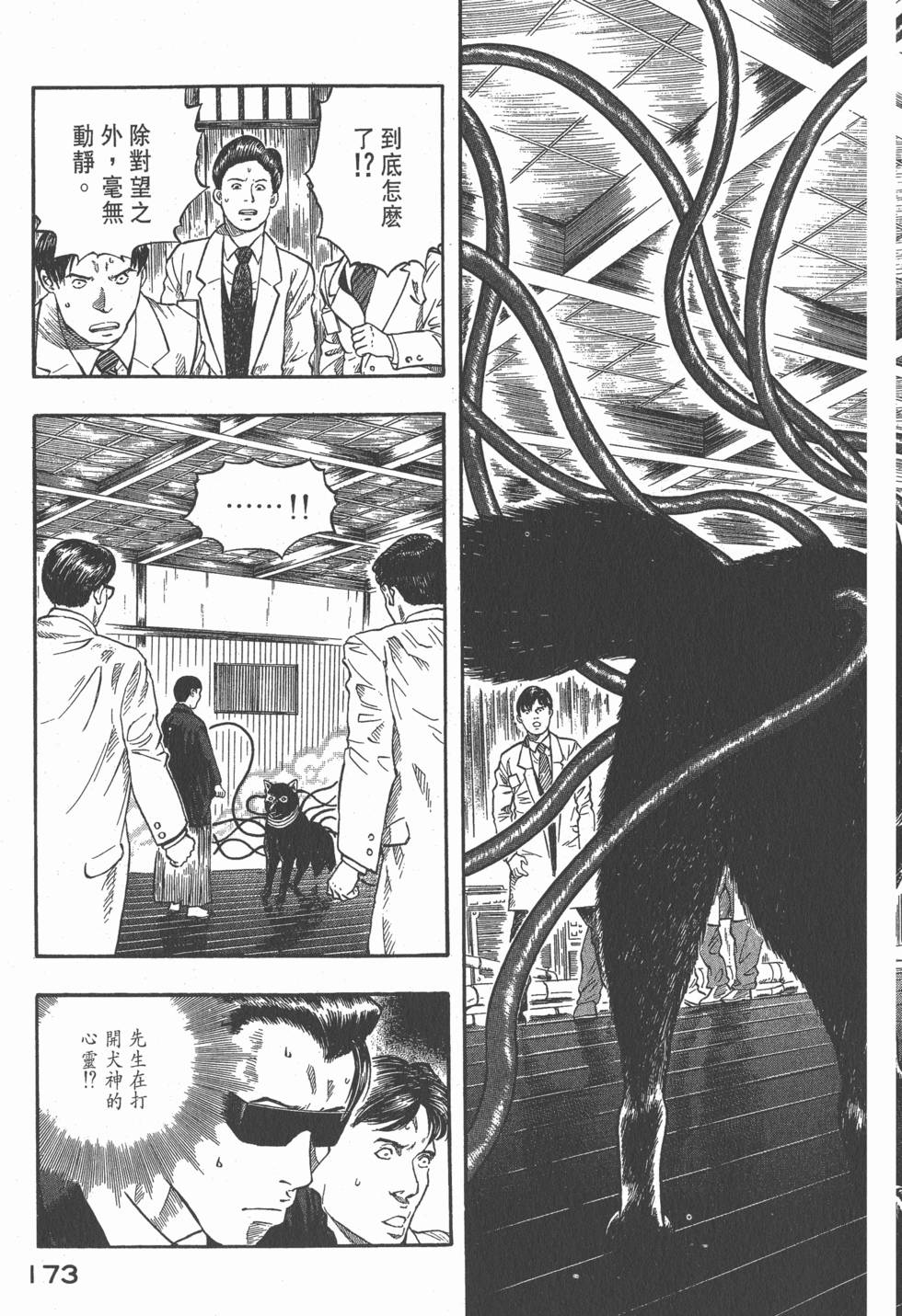 第171页
