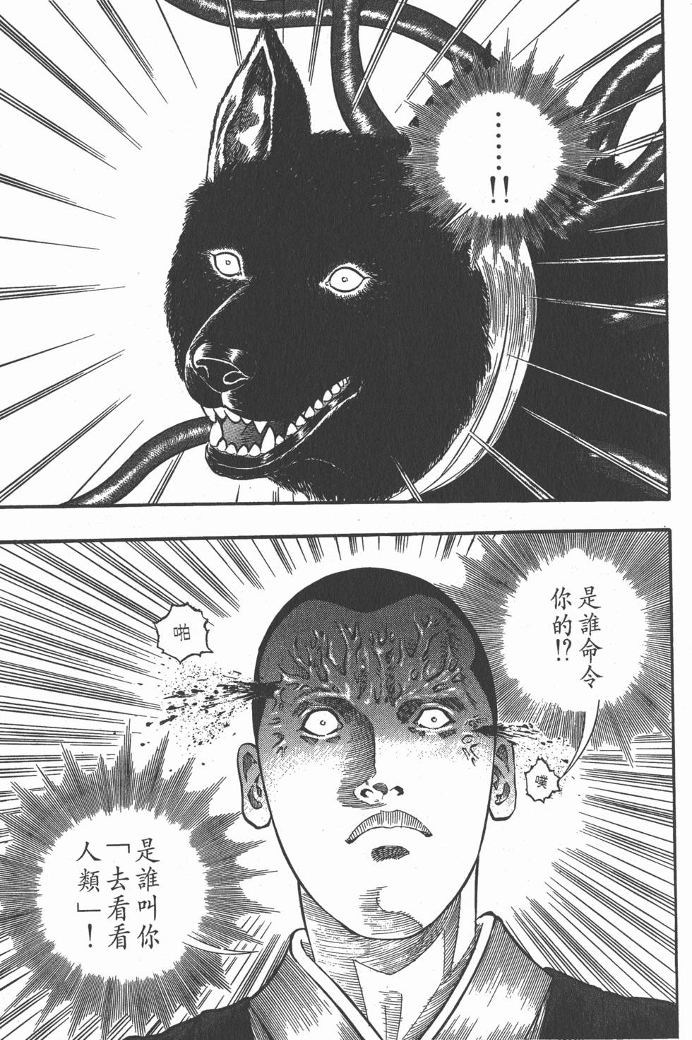 第175页