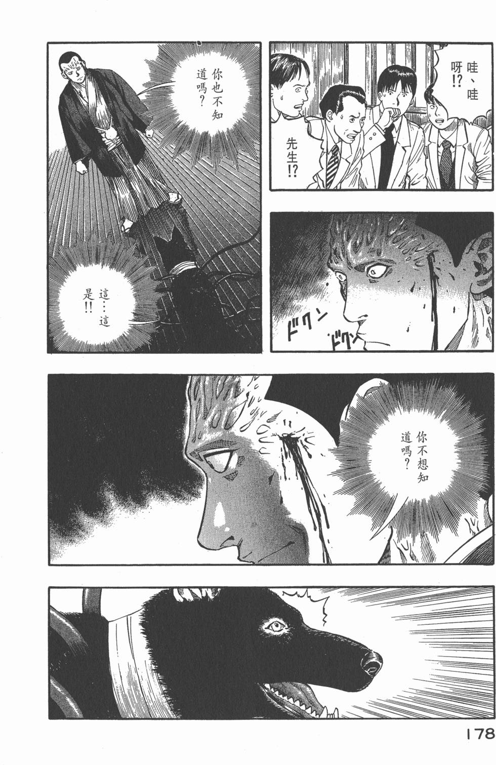 第176页