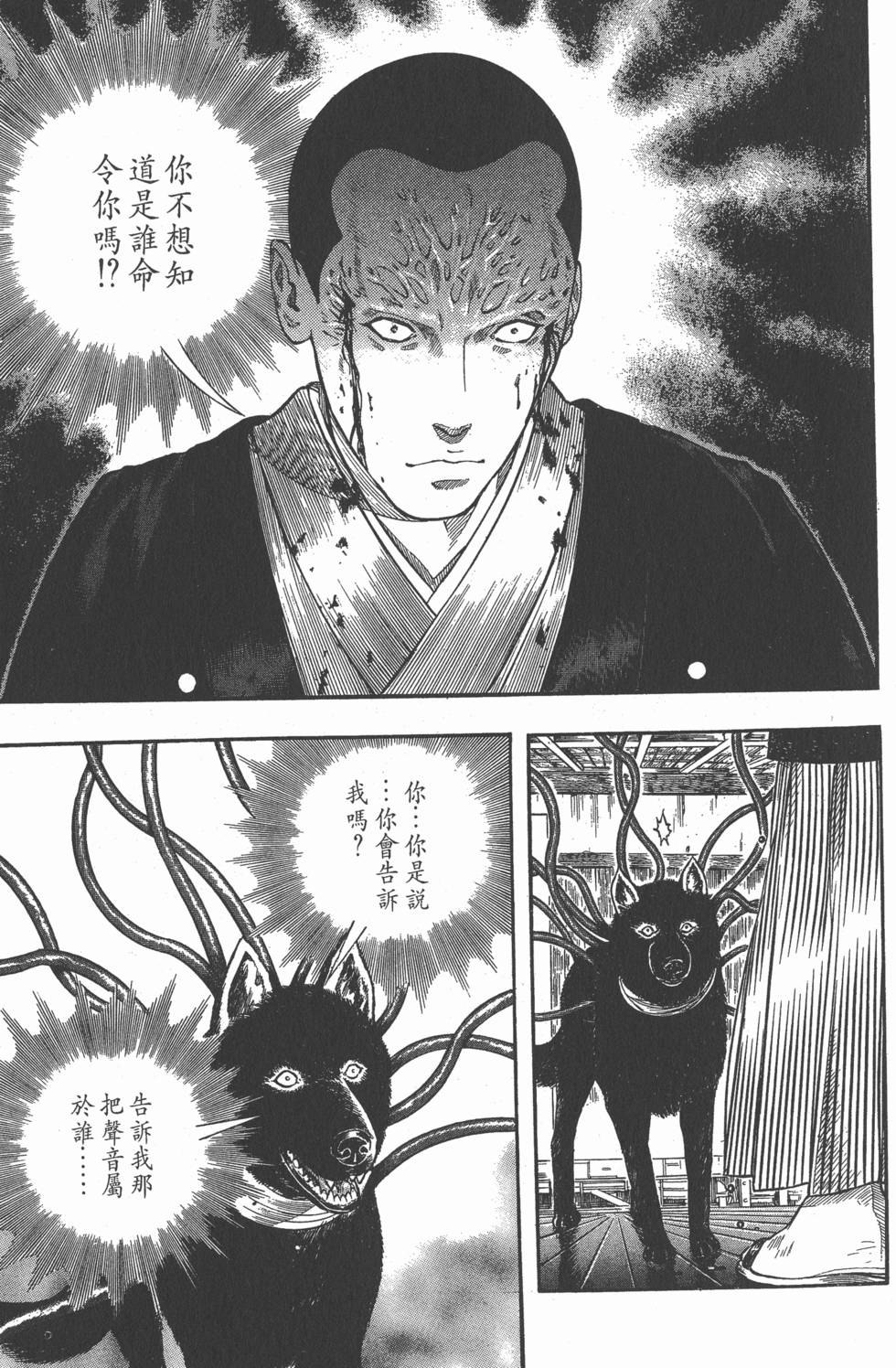 第177页