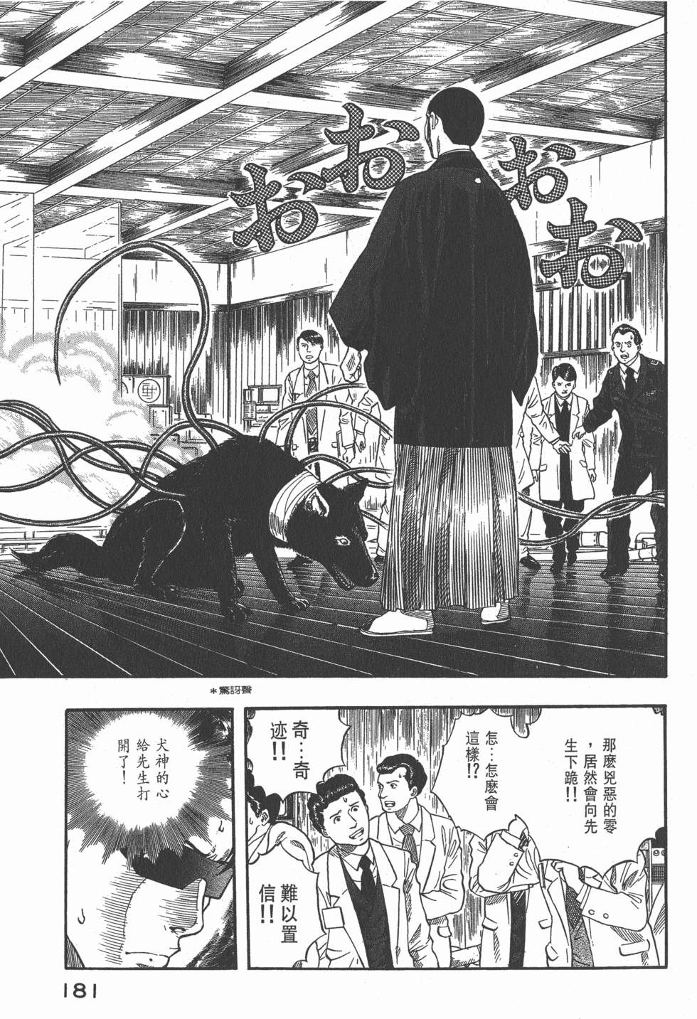 第179页