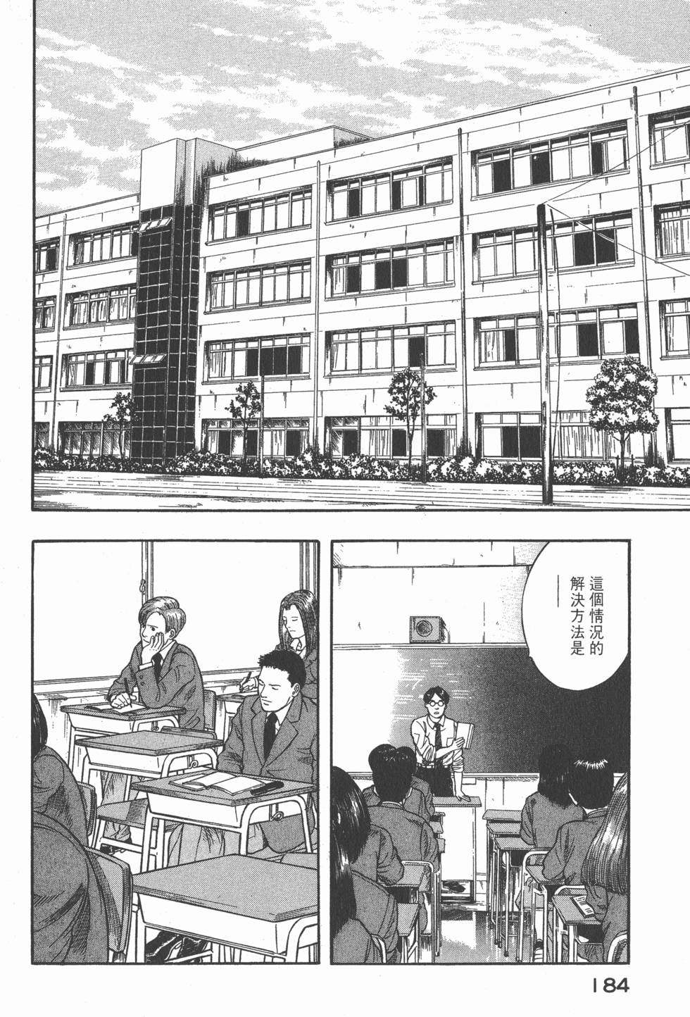 第182页