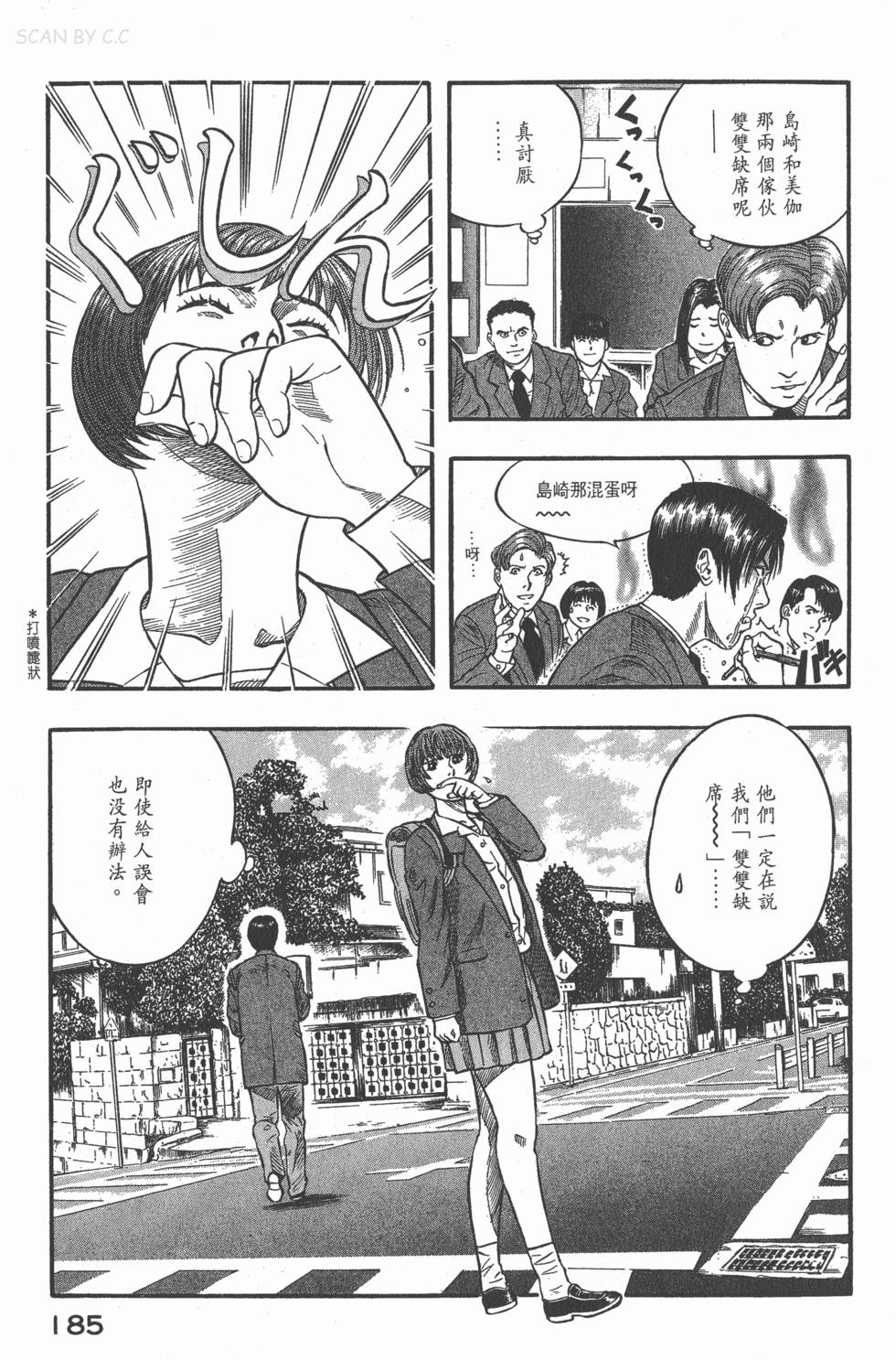第183页