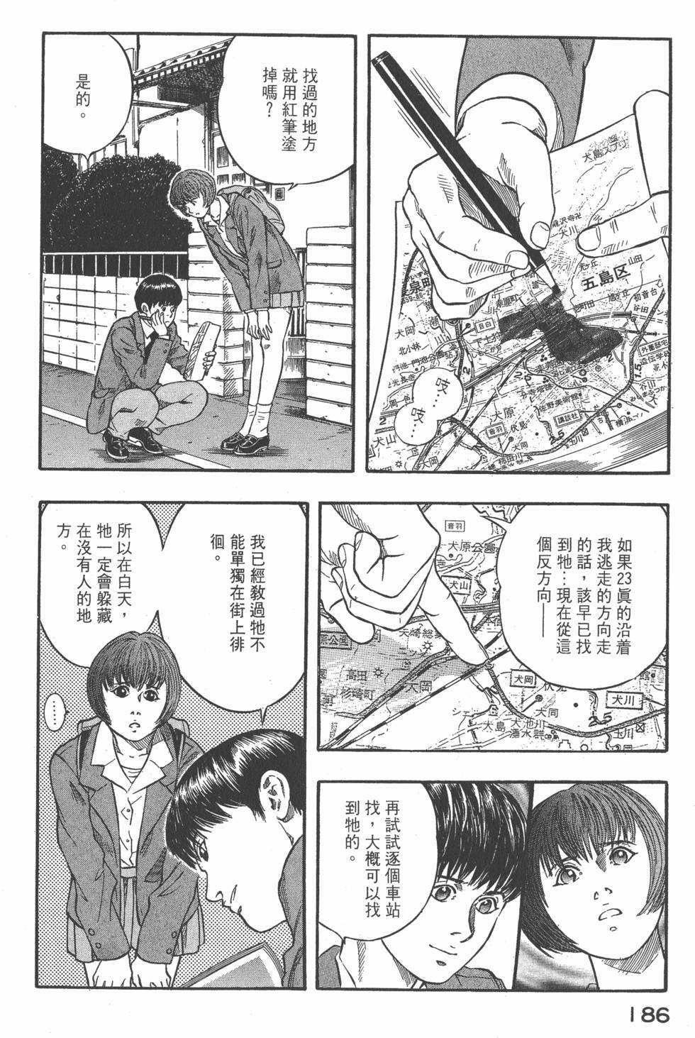 第184页