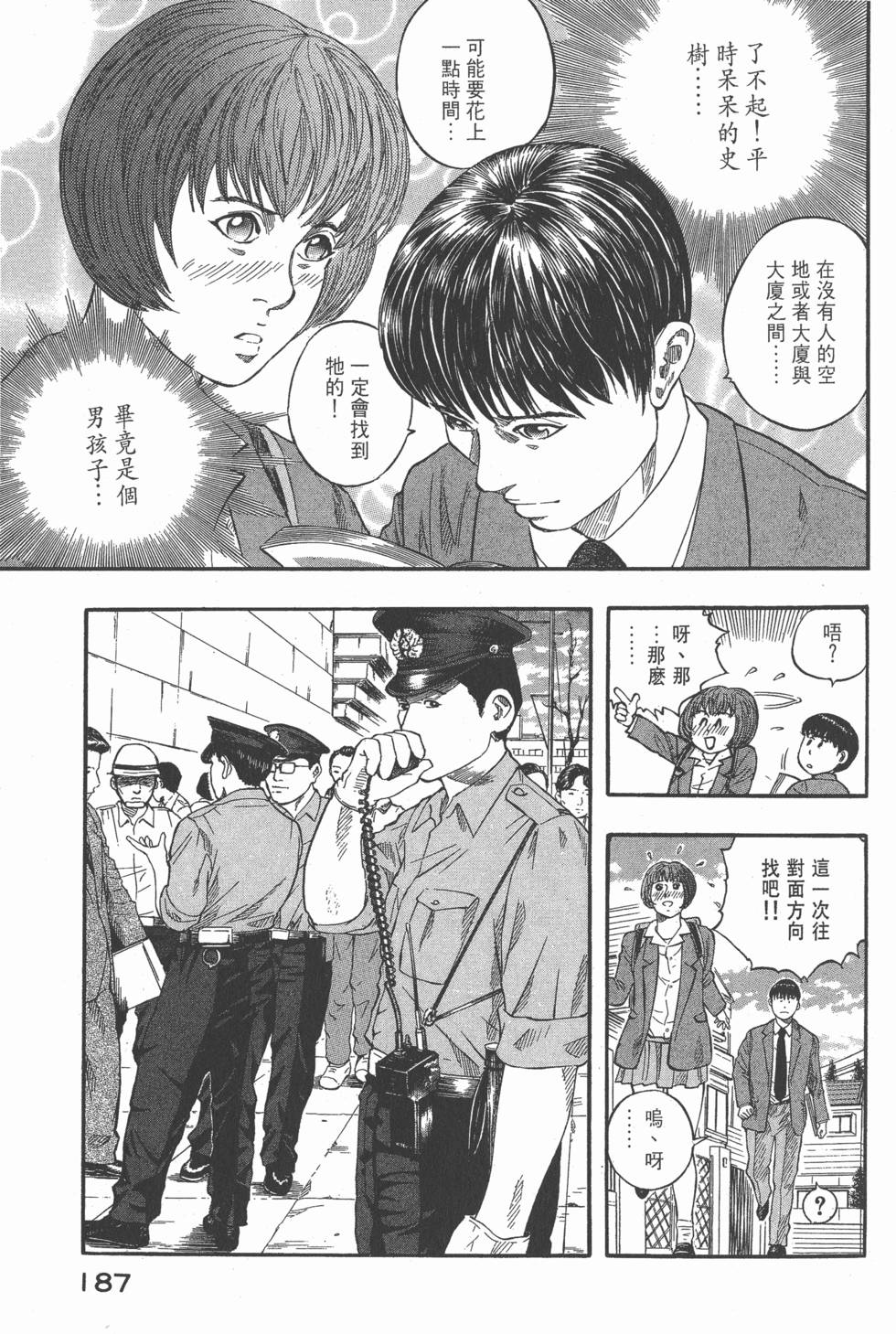 第185页