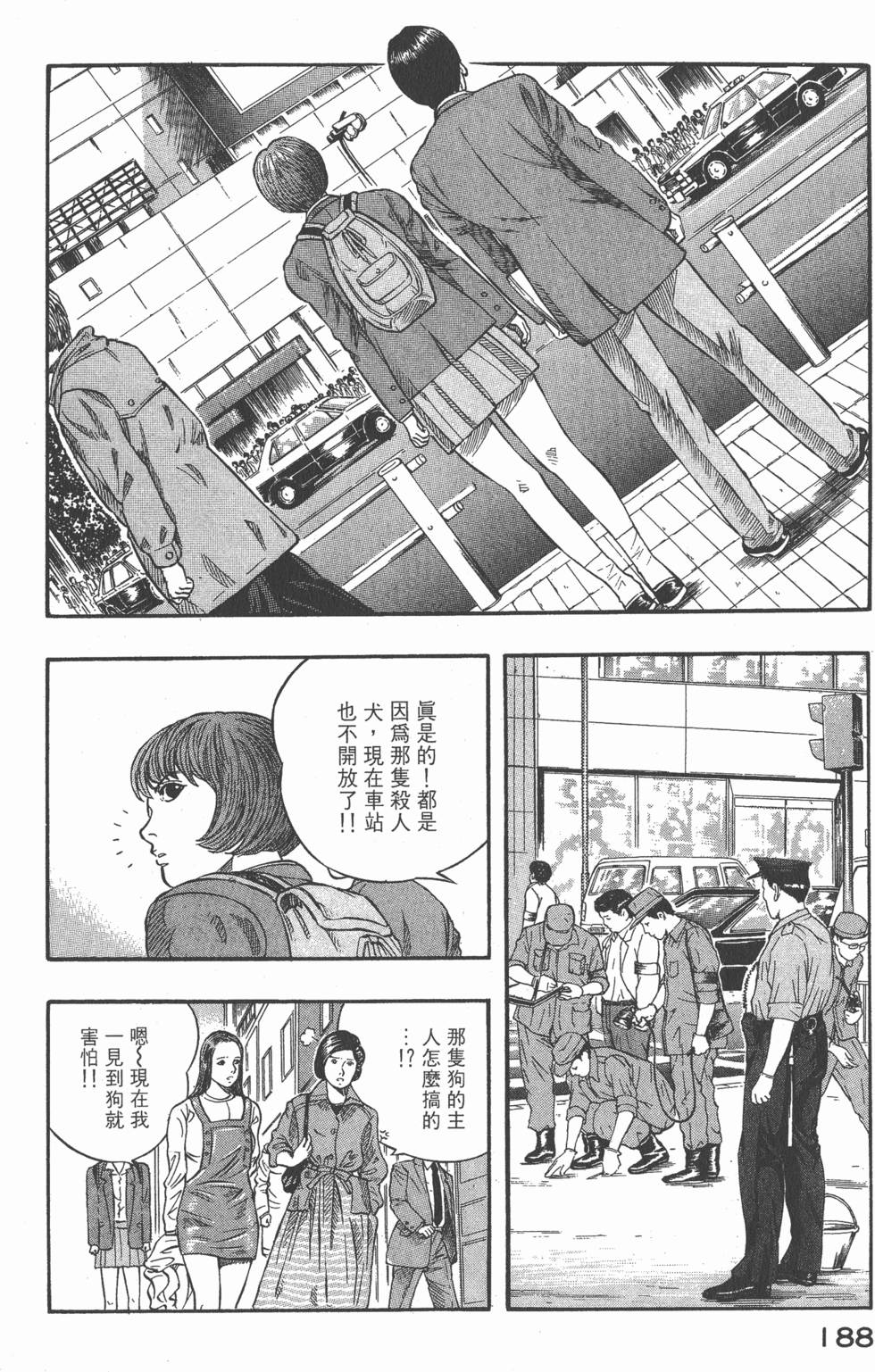 第186页