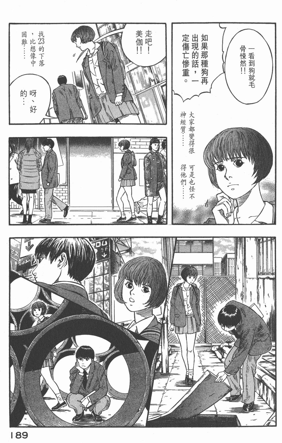 第187页