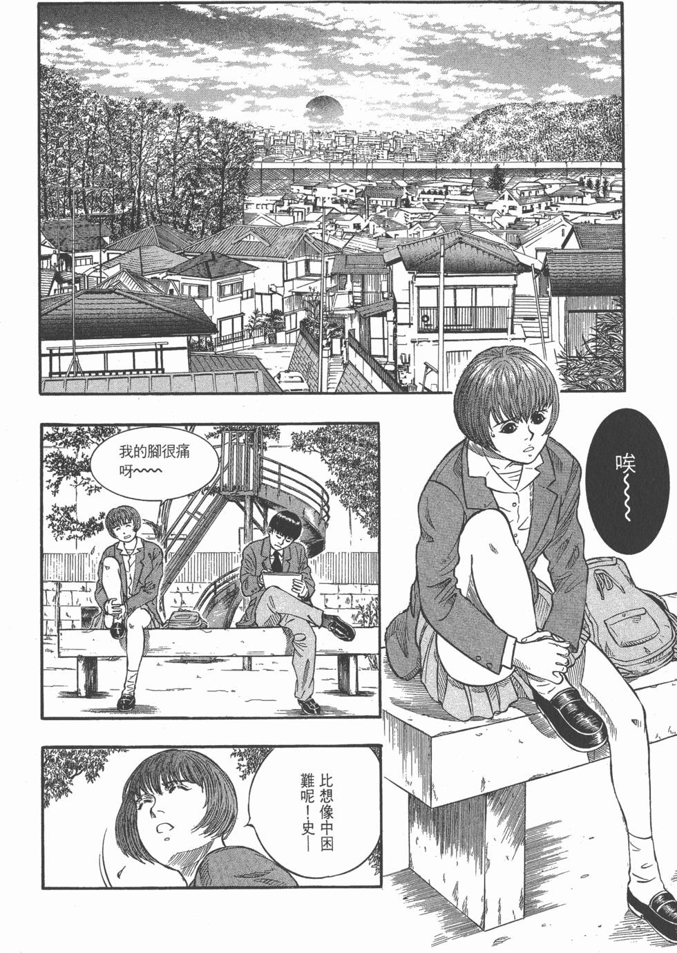 第188页