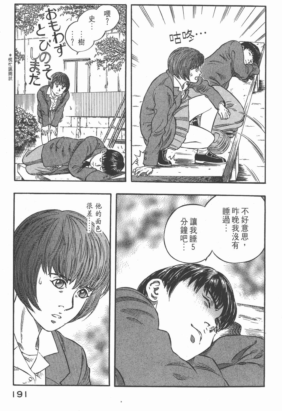 第189页