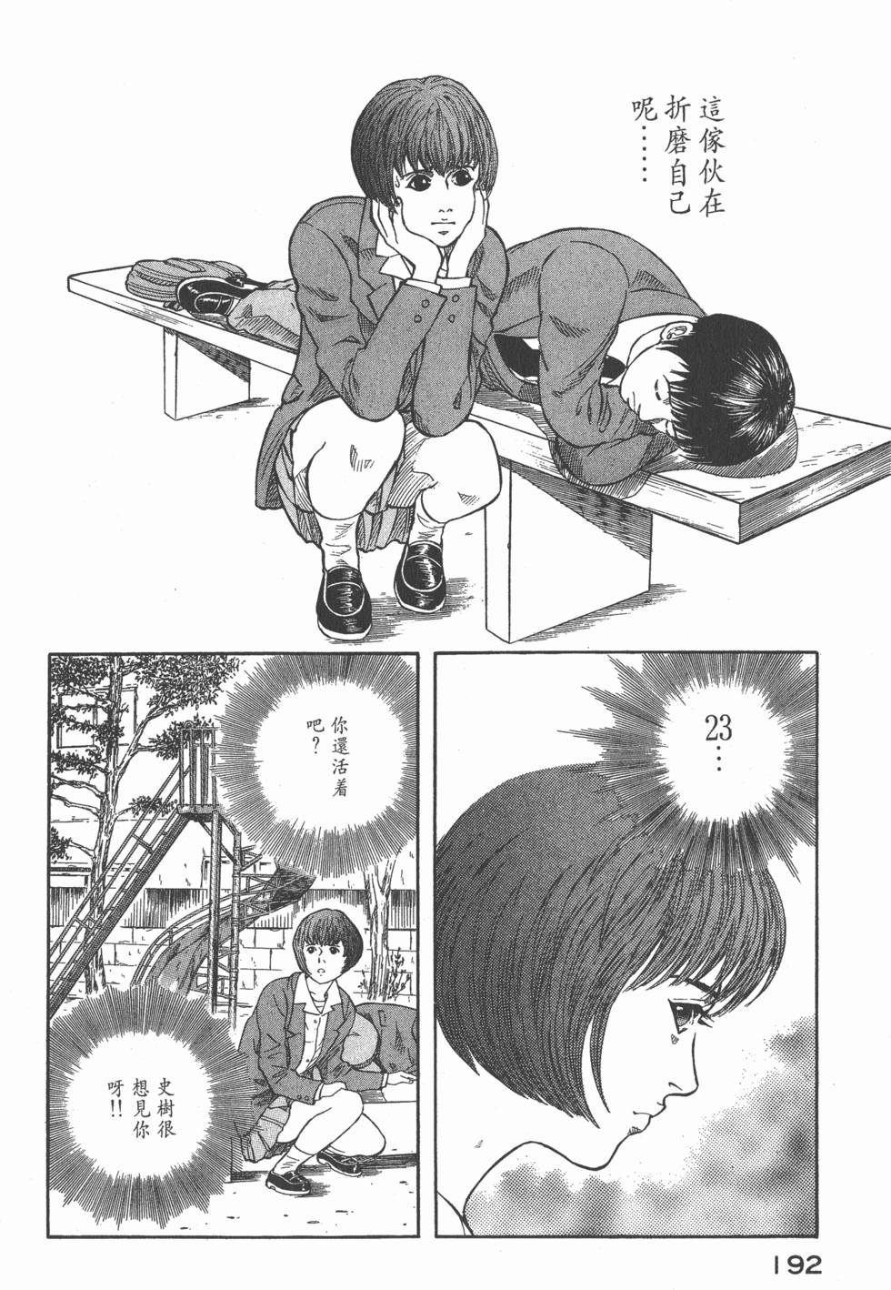 第190页