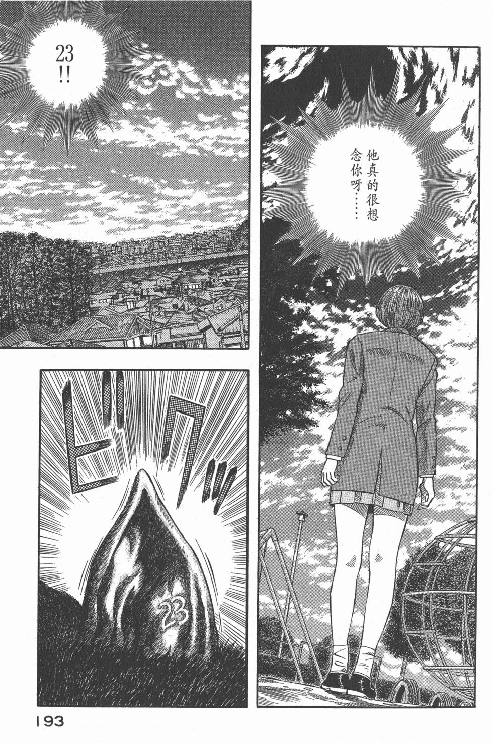 第191页