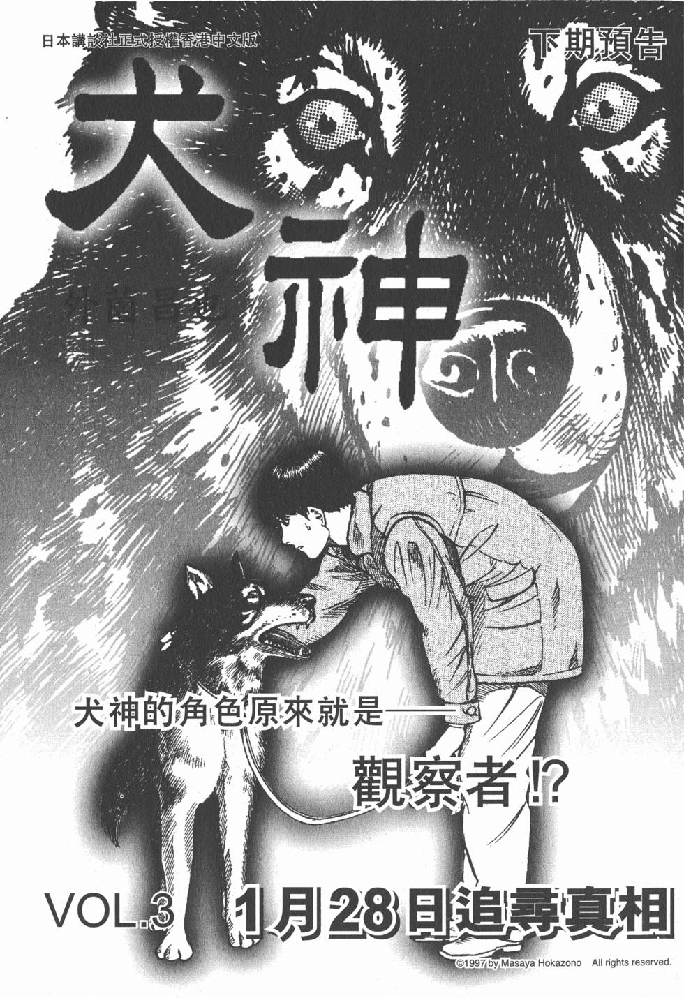第195页