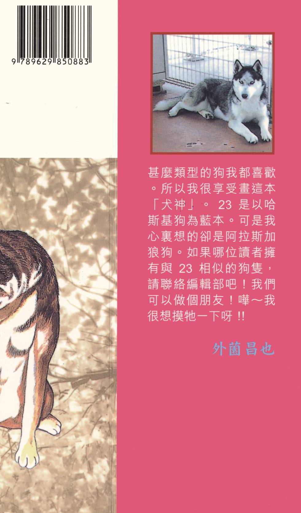 第196页