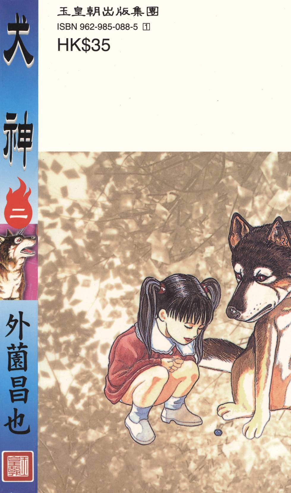第197页