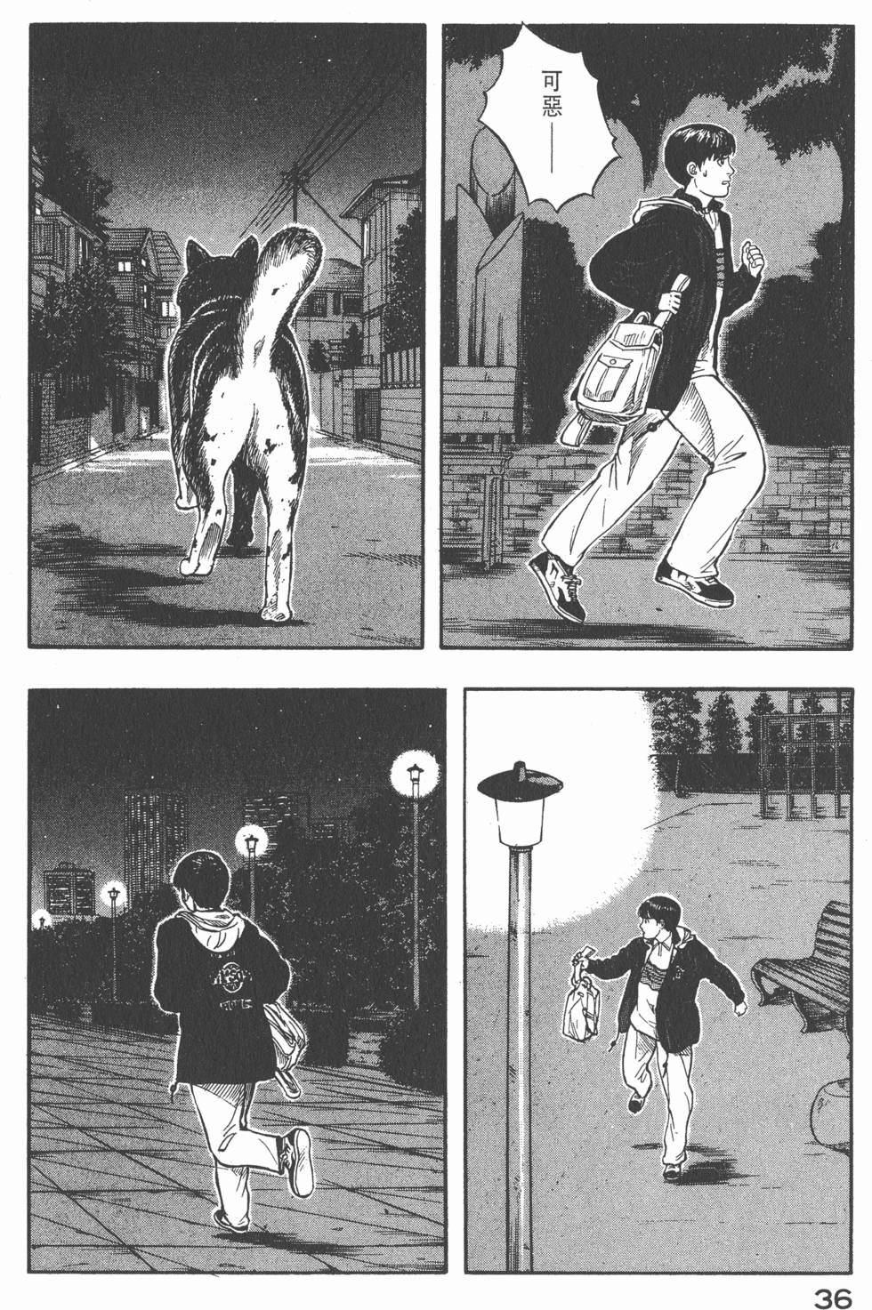第34页