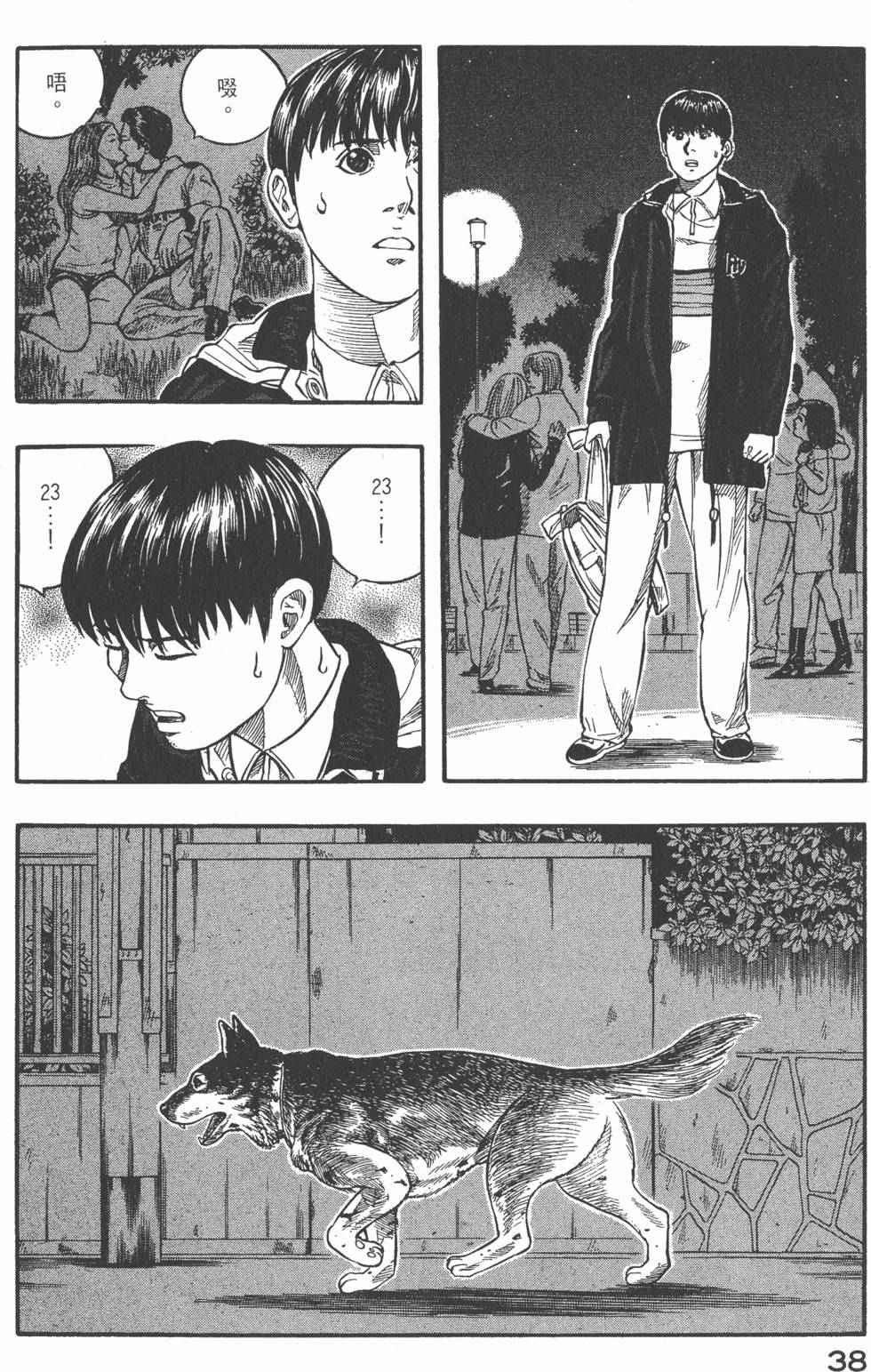 第36页