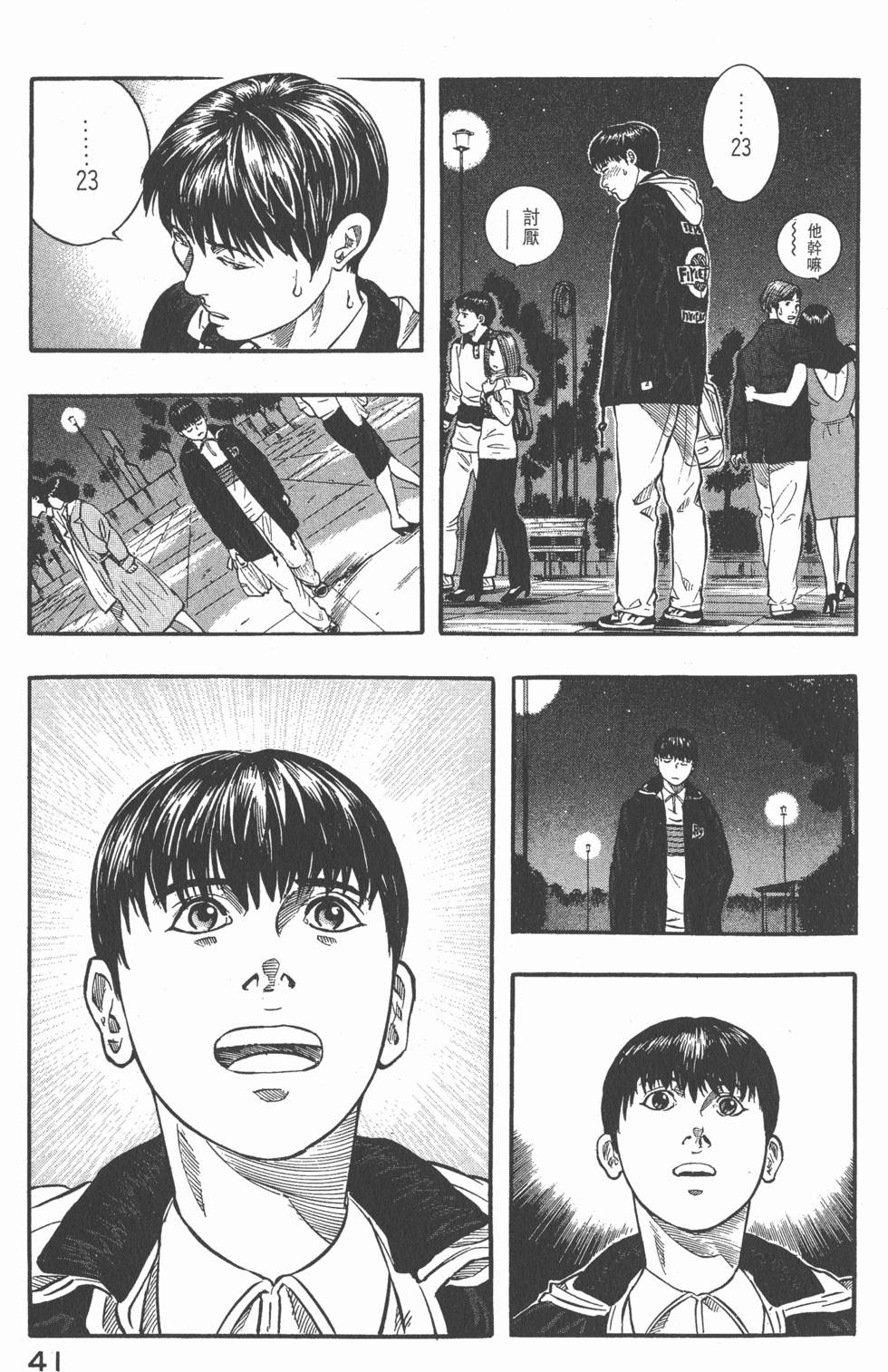 第39页