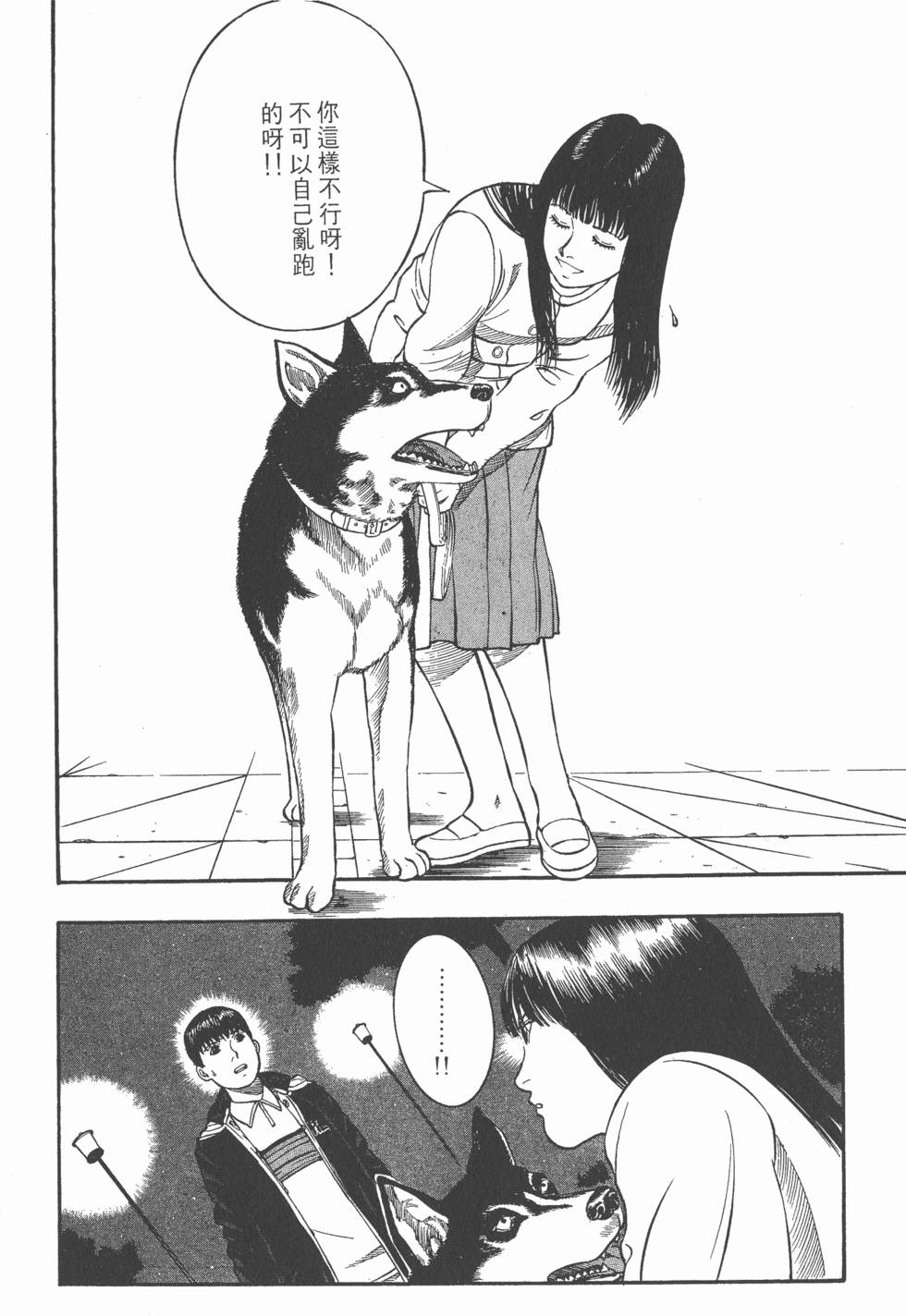 第44页