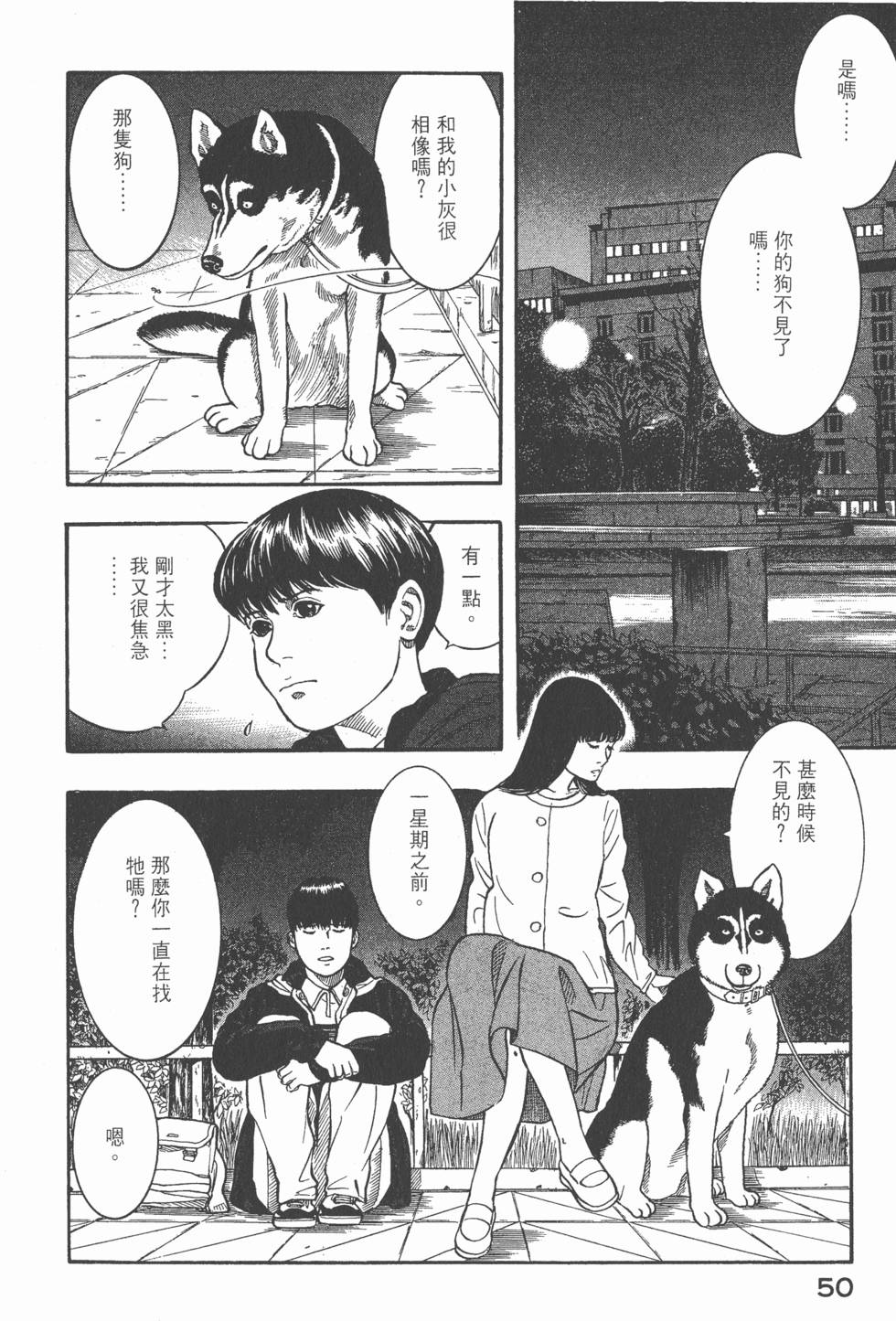 第48页