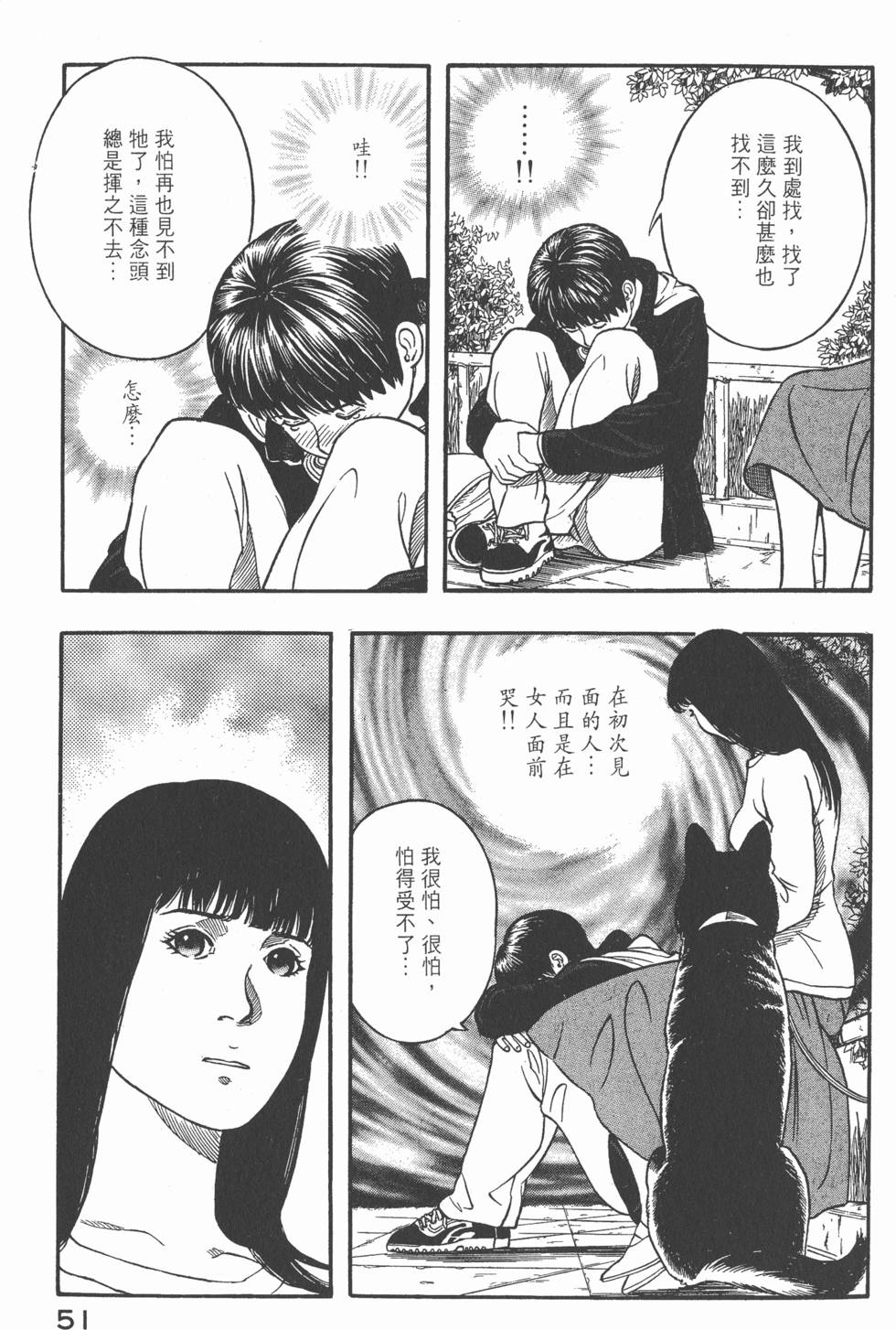第49页