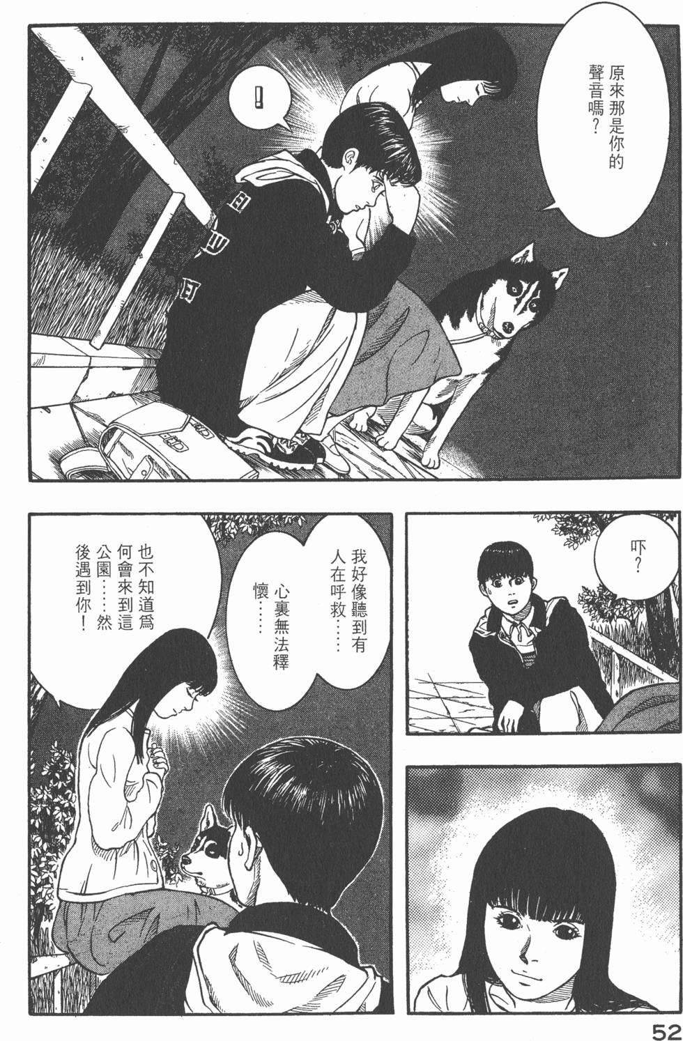 第50页