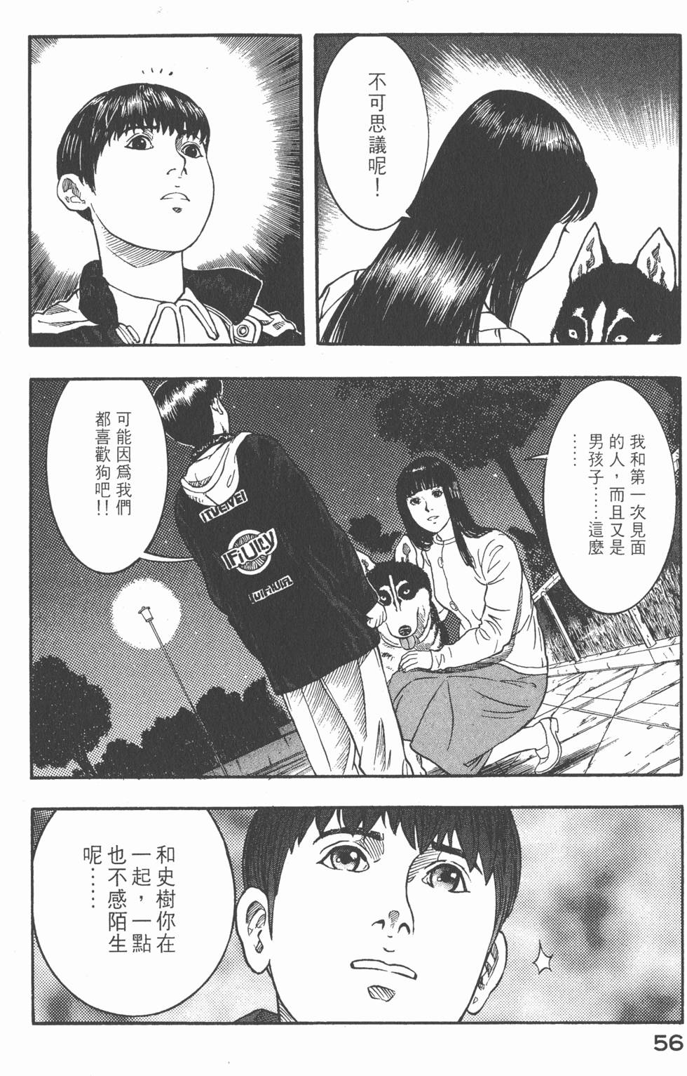 第54页