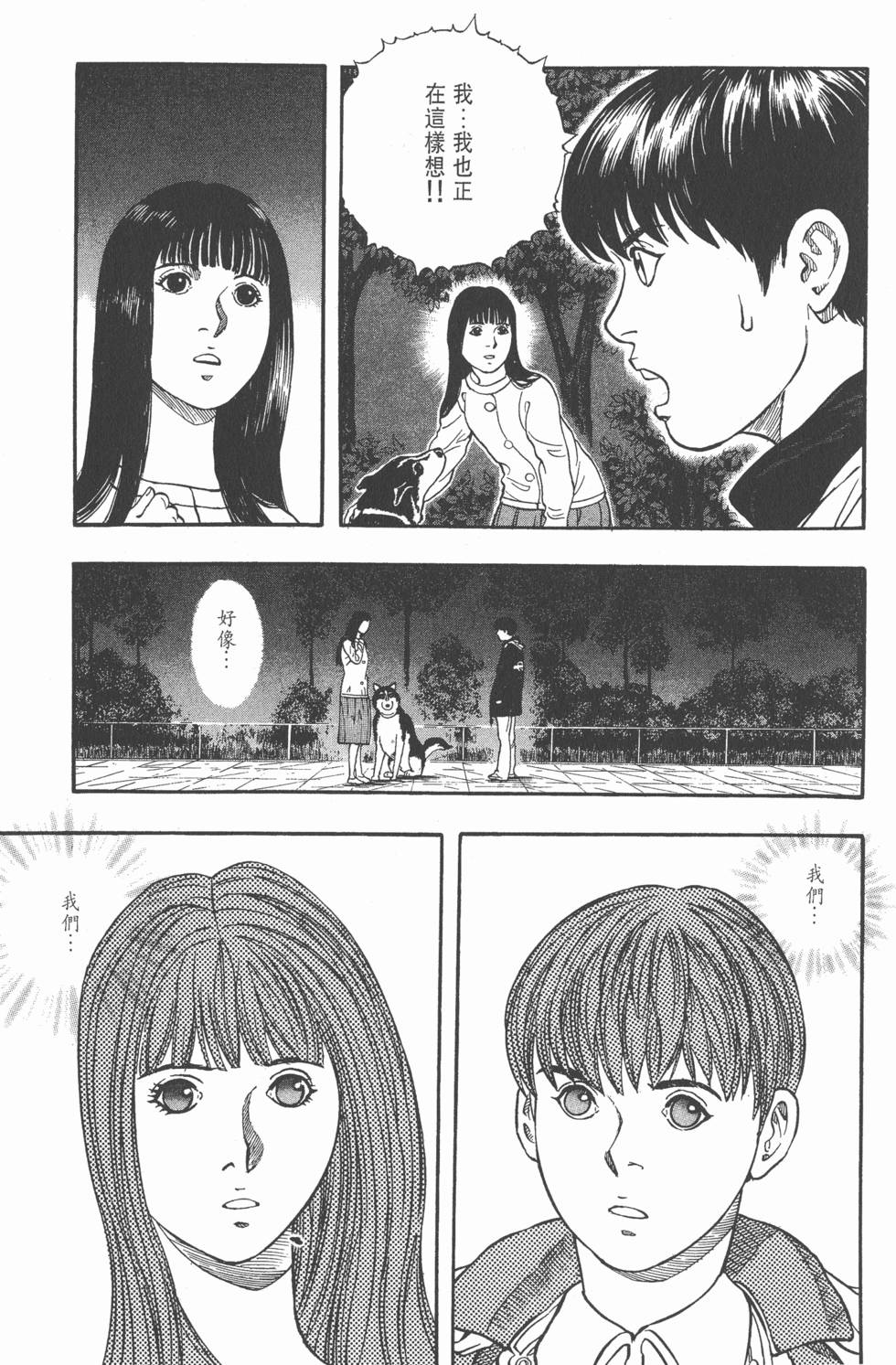 第55页