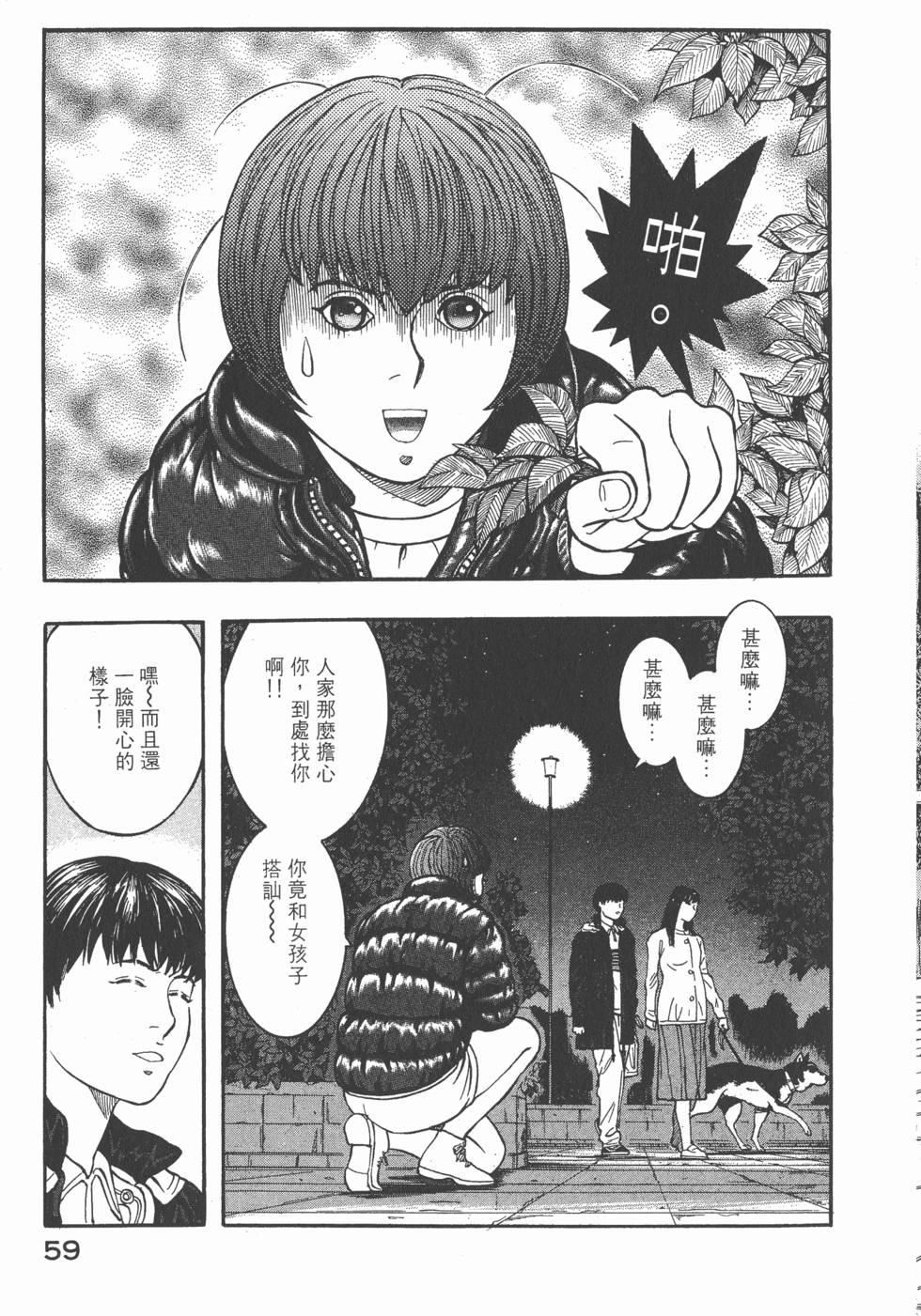 第57页
