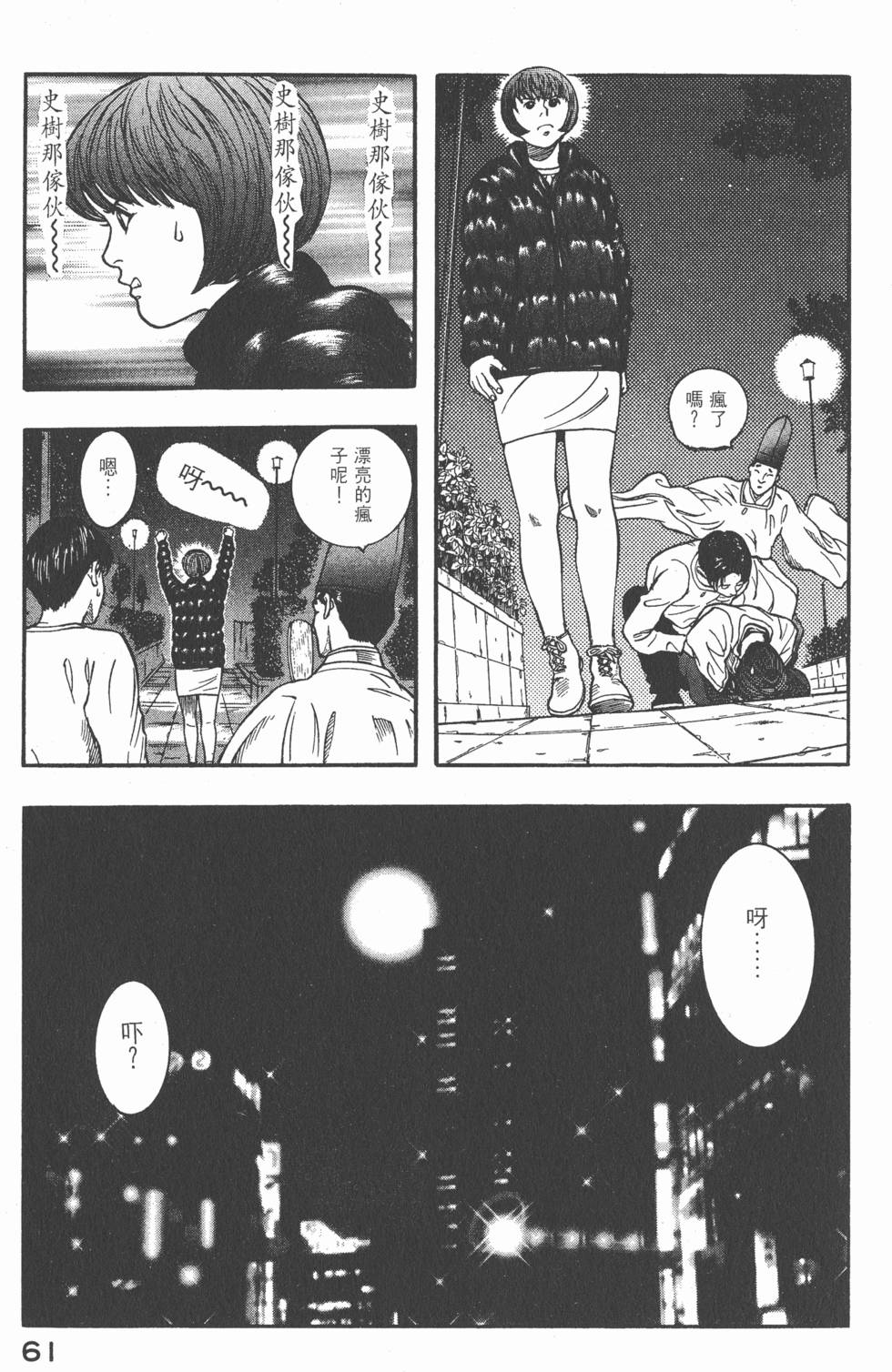 第59页
