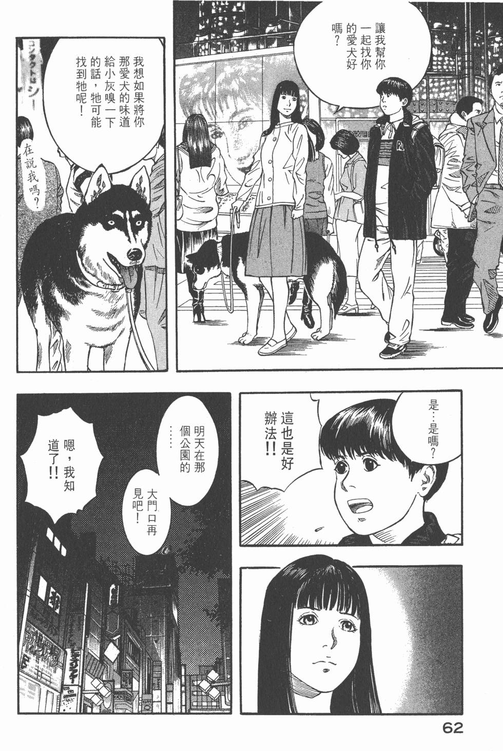 第60页